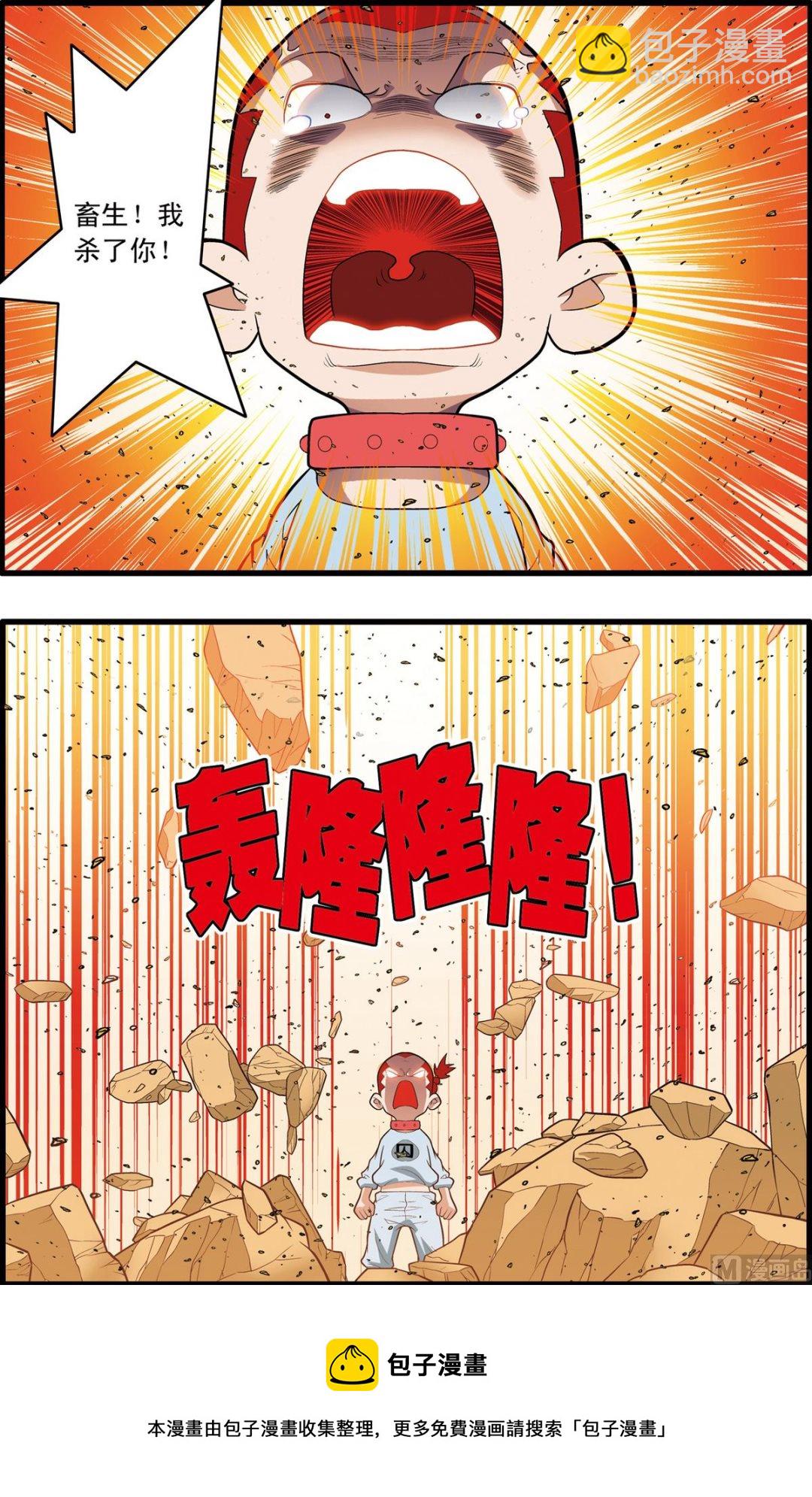 第228话 下8