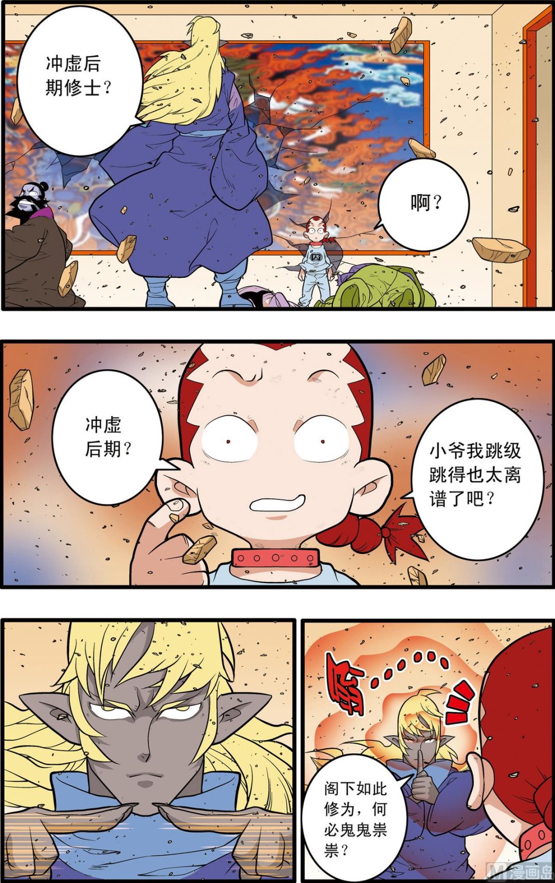 第229话 上1