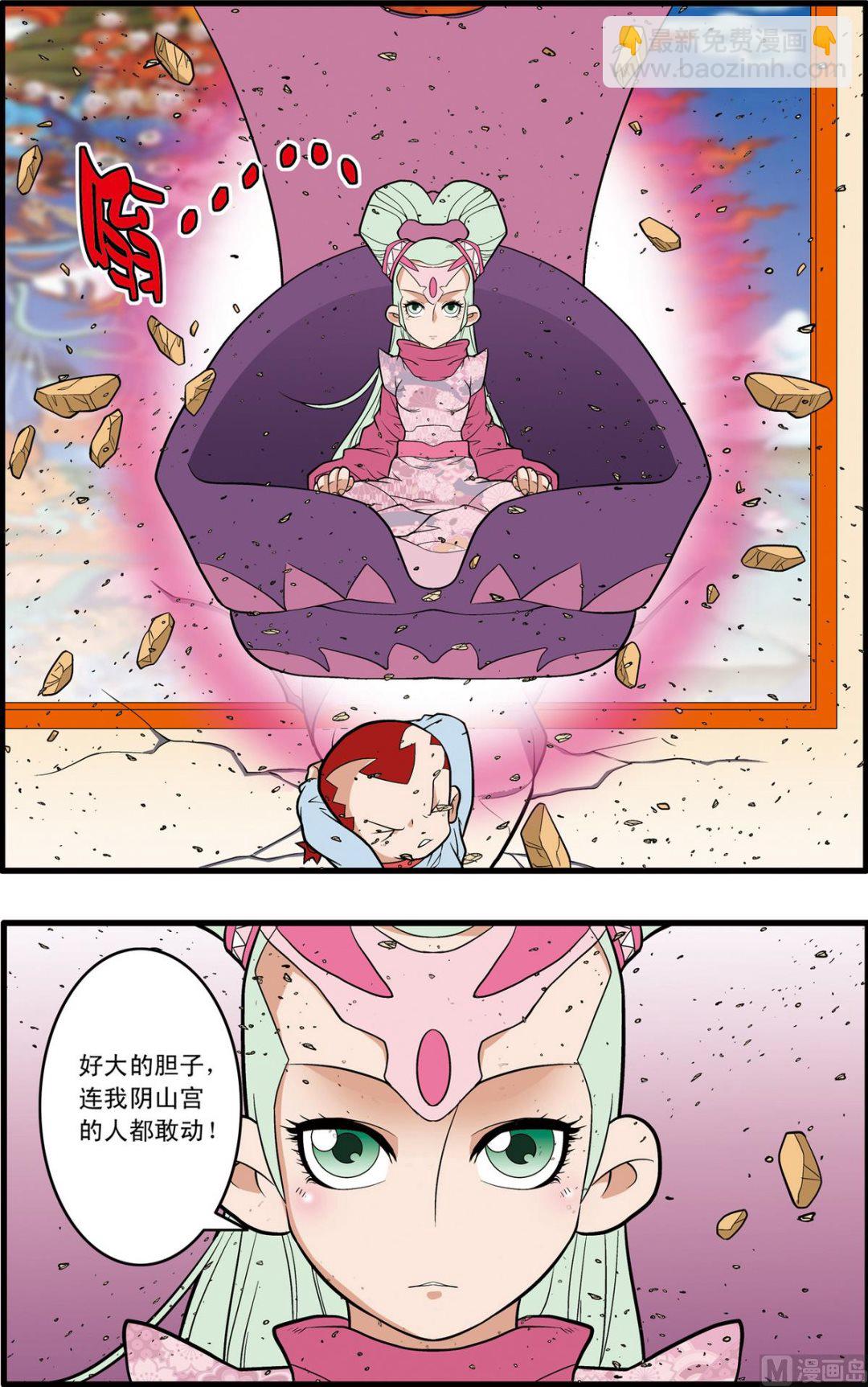 第229话 上3