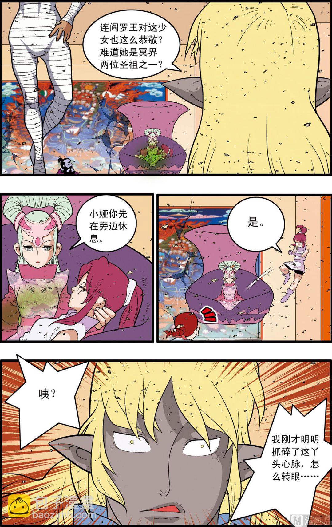 第229话 上6