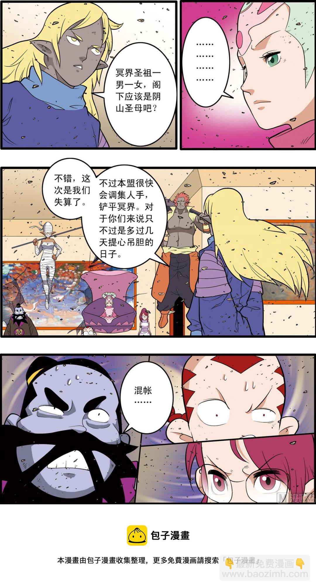 第229话 上8