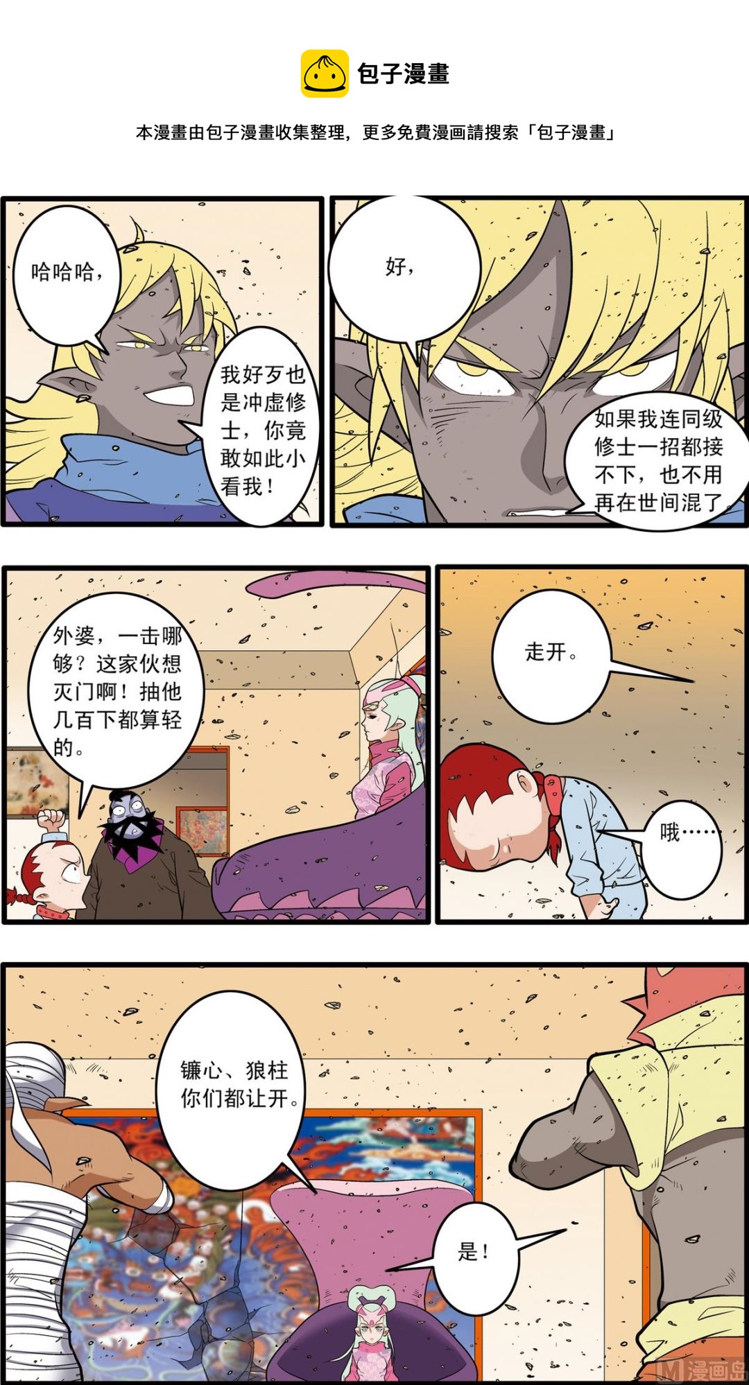 第229话 下0