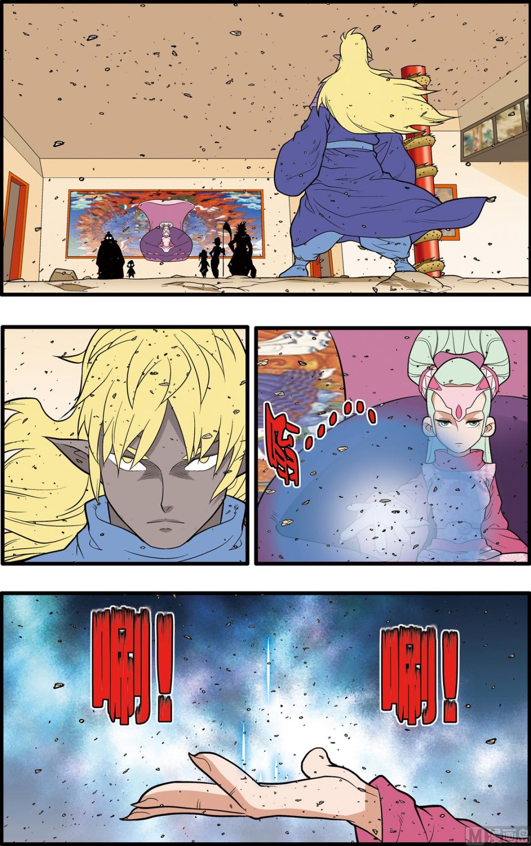第229话 下1
