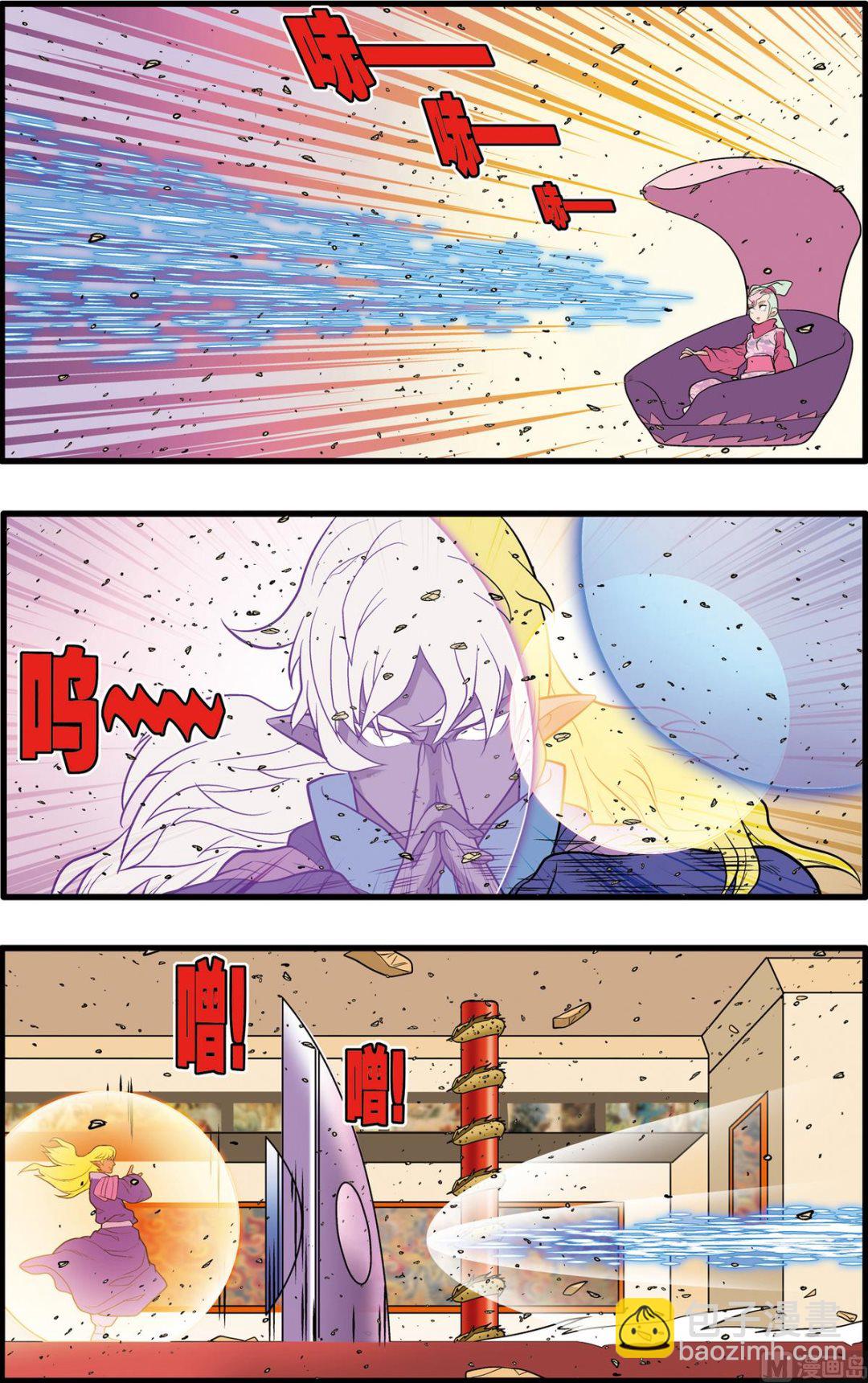 第229话 下3