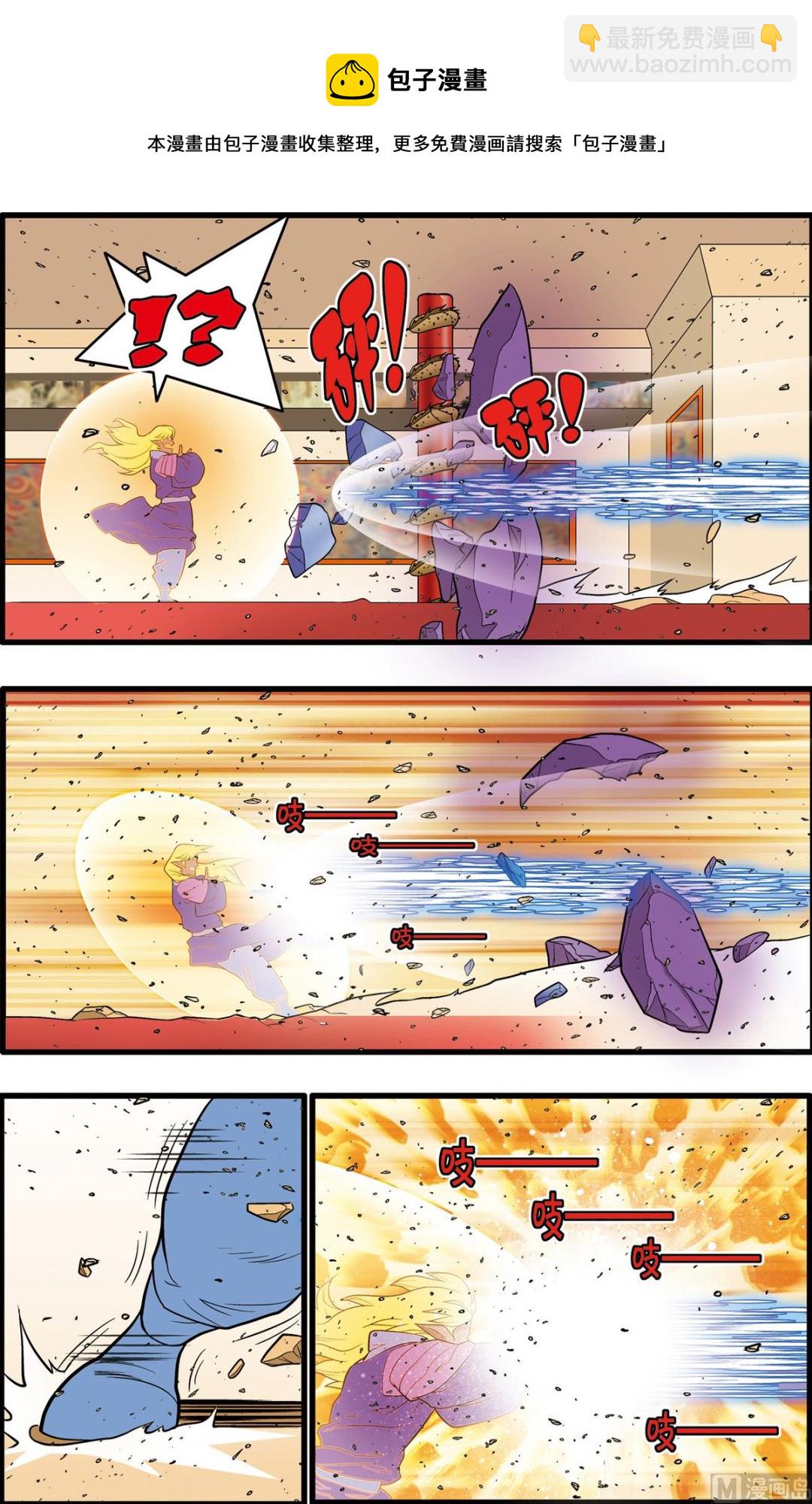 第229话 下4