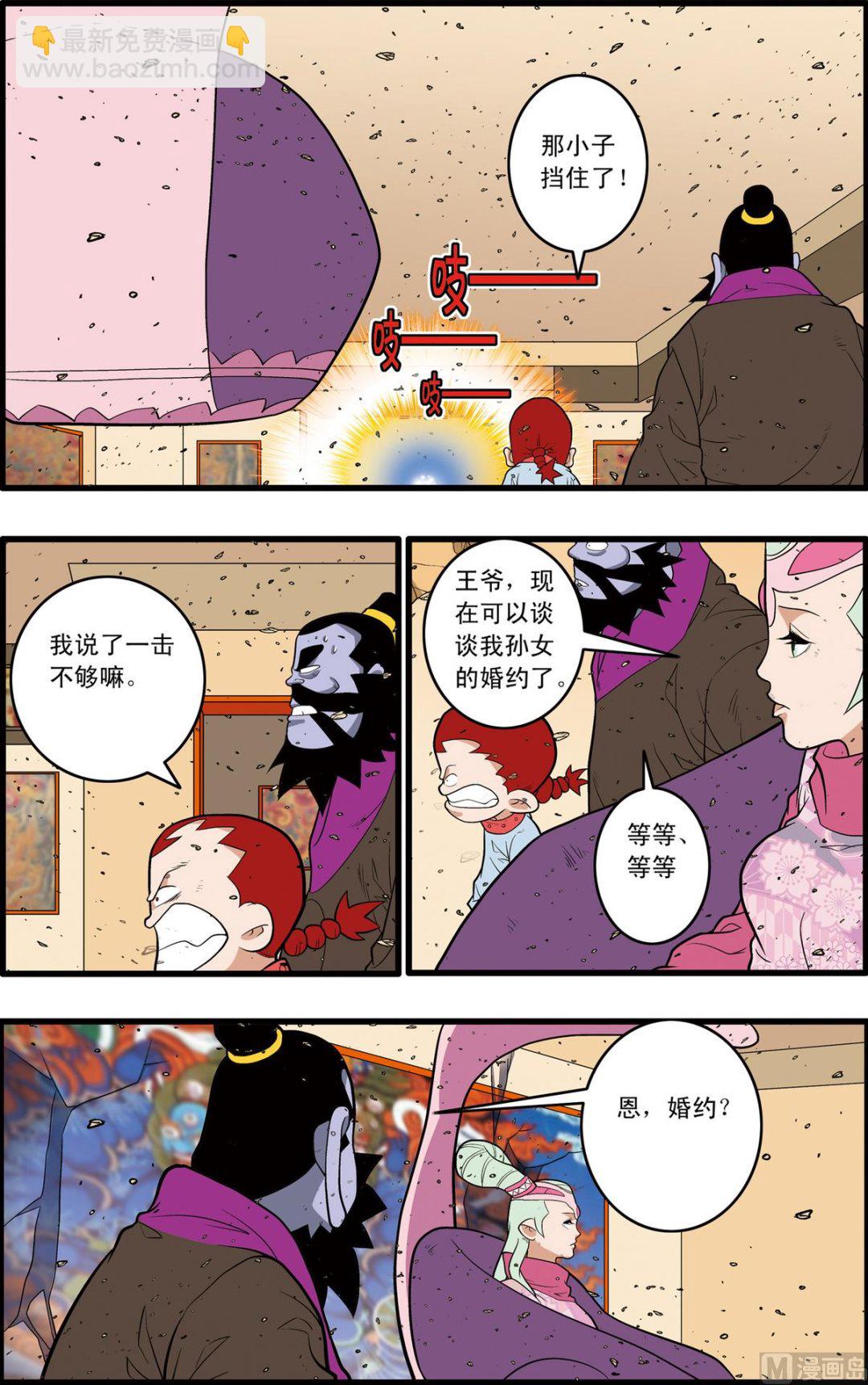 第229话 下5