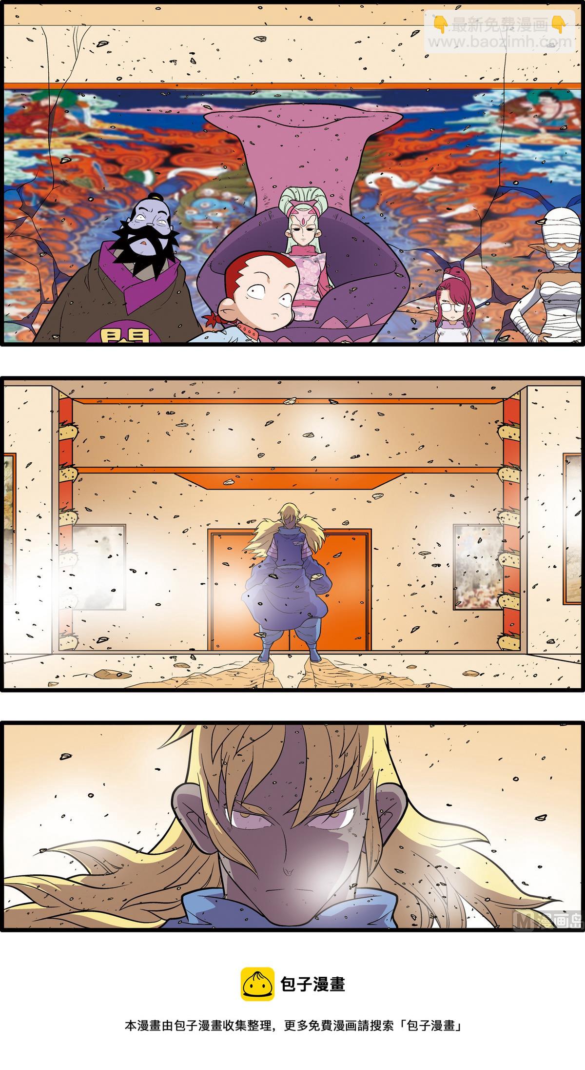 第229话 下8