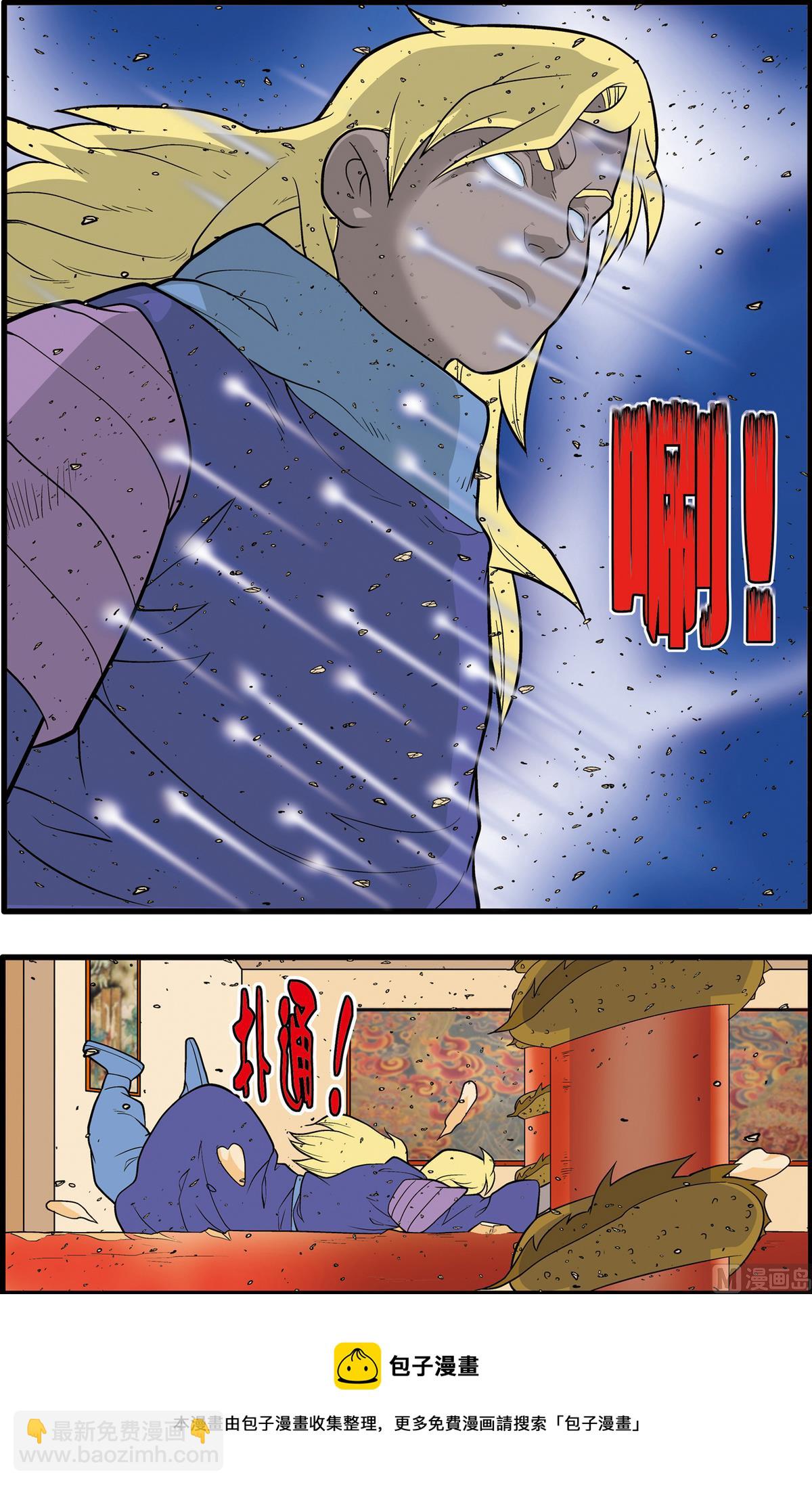 第229话 下9