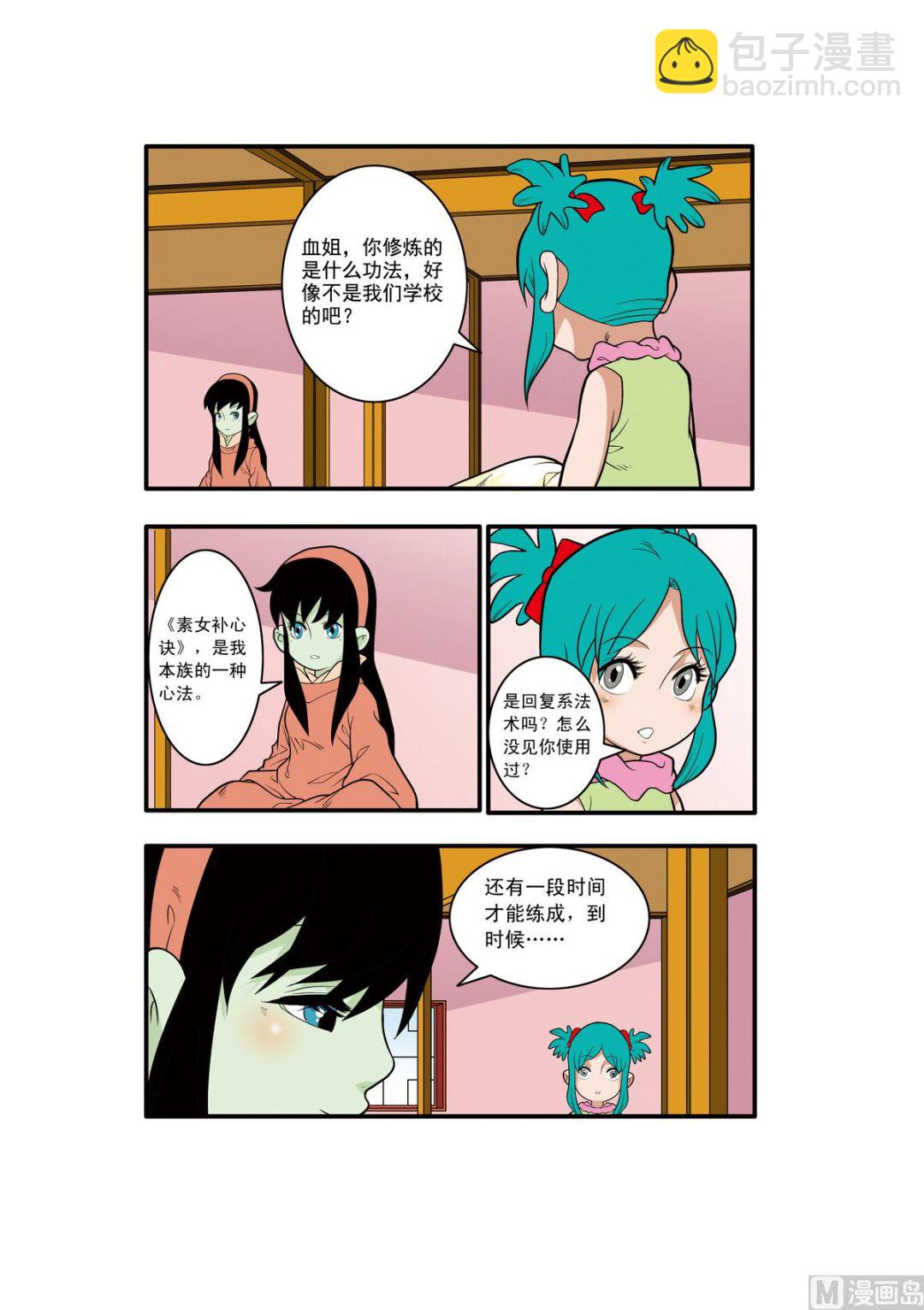 第230话 下7