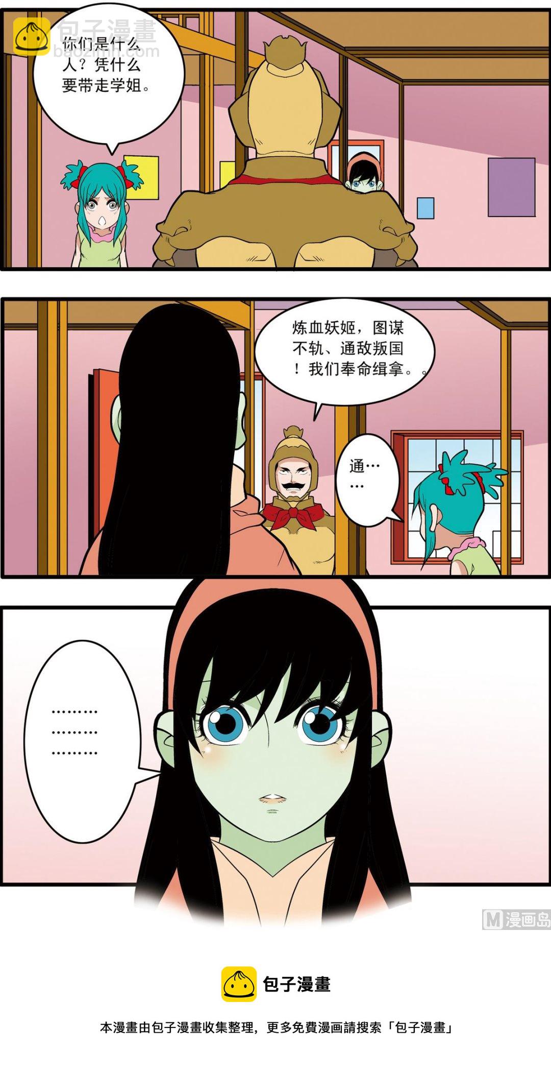 第230话 下9