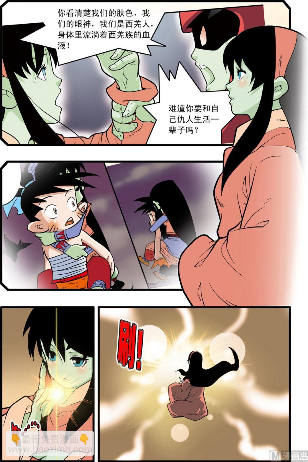 第231话 下3