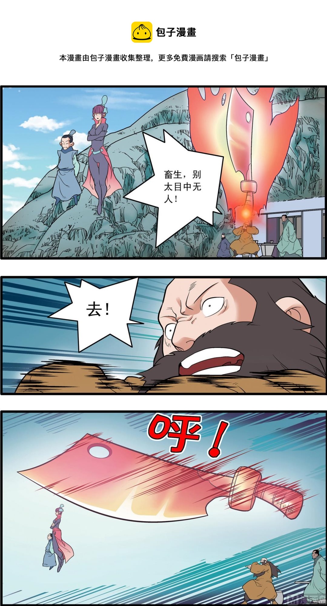 第232话 下0