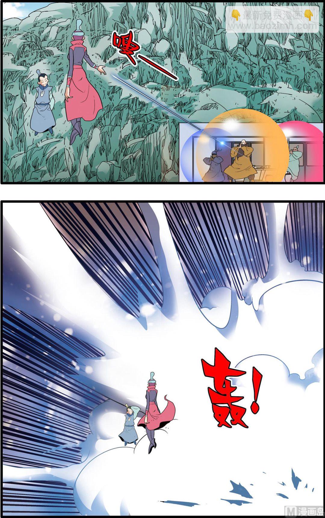 第232话 下2