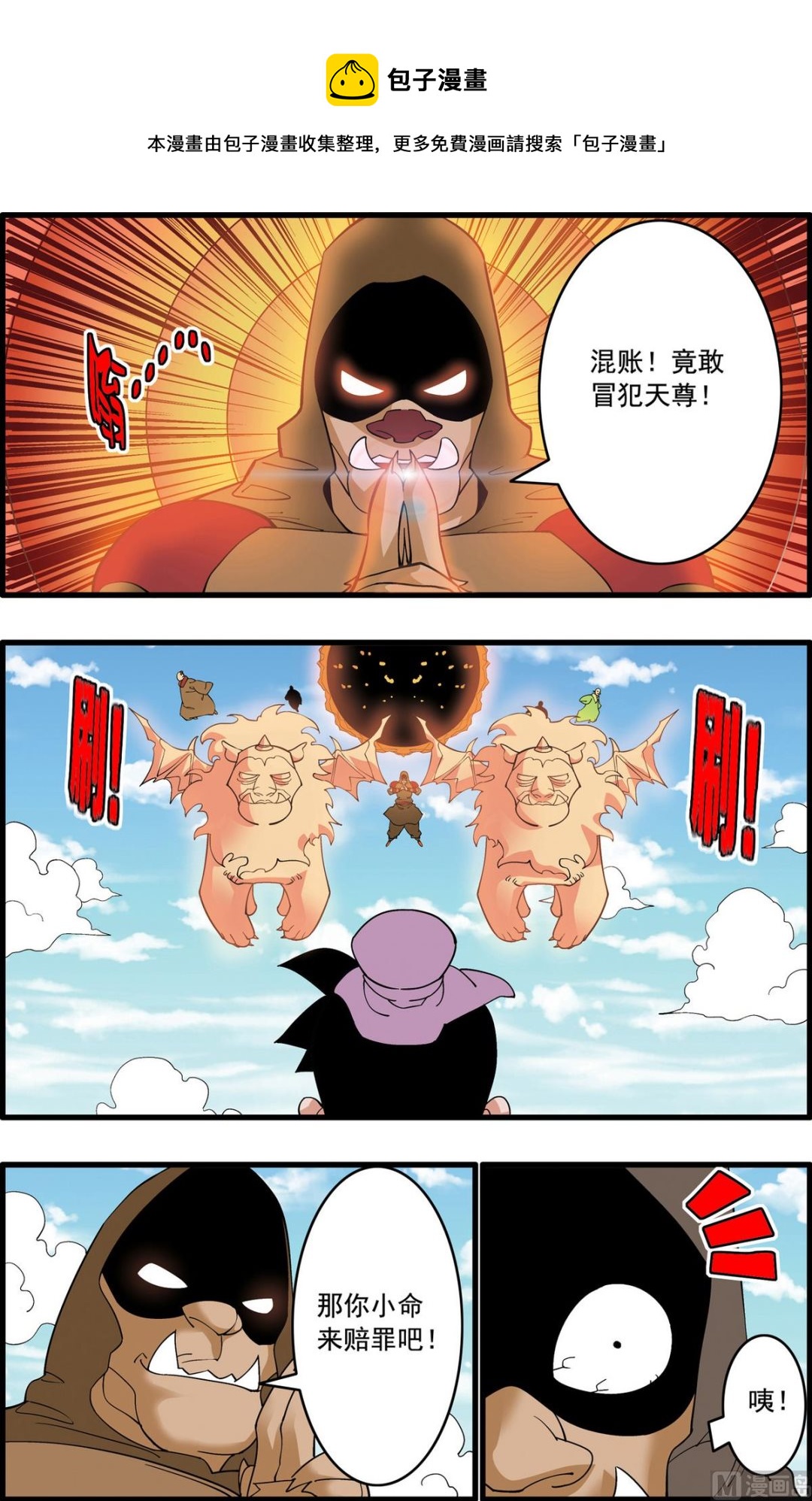 第234话 下0