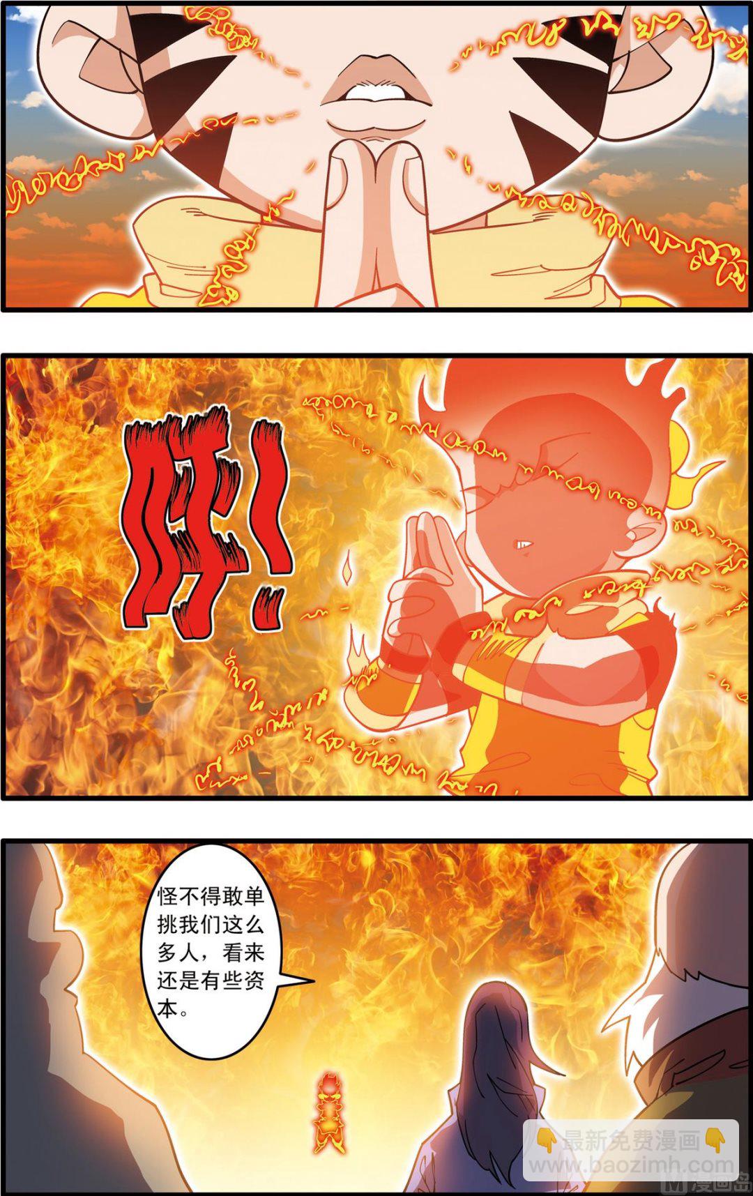 第235话 上1