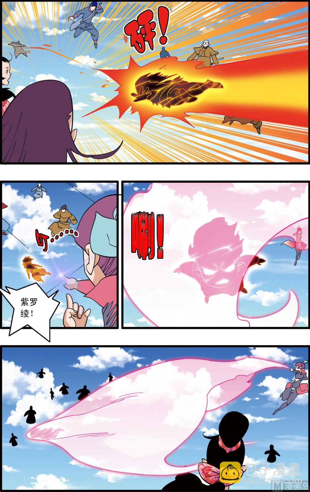 第235话 上3