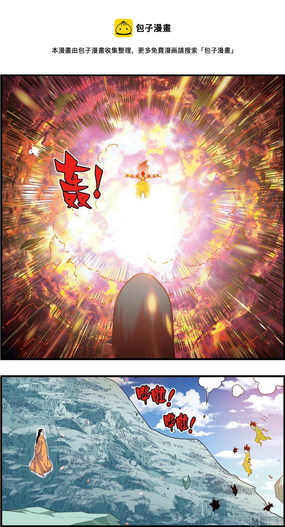 第235话 下0
