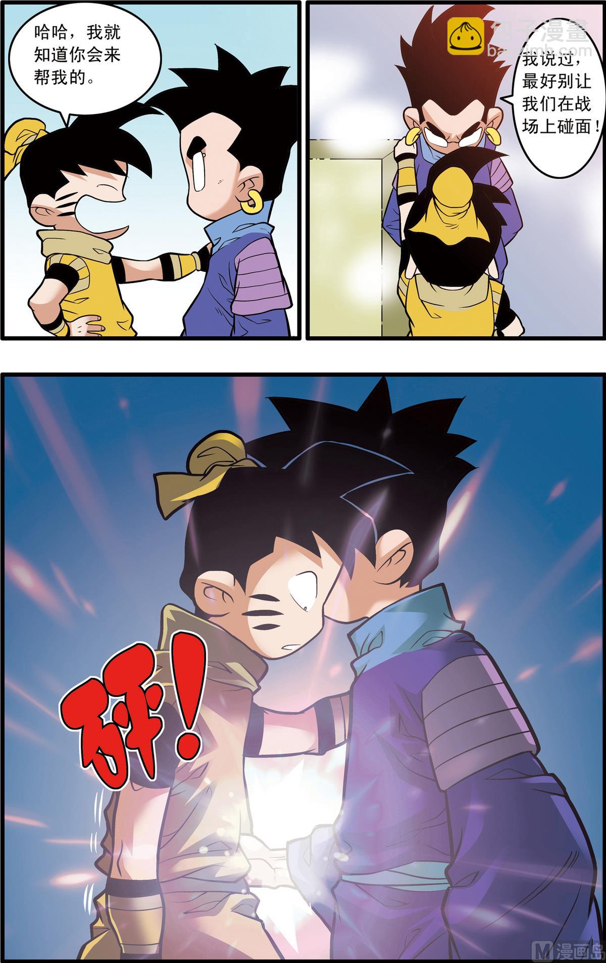 第235话 下2