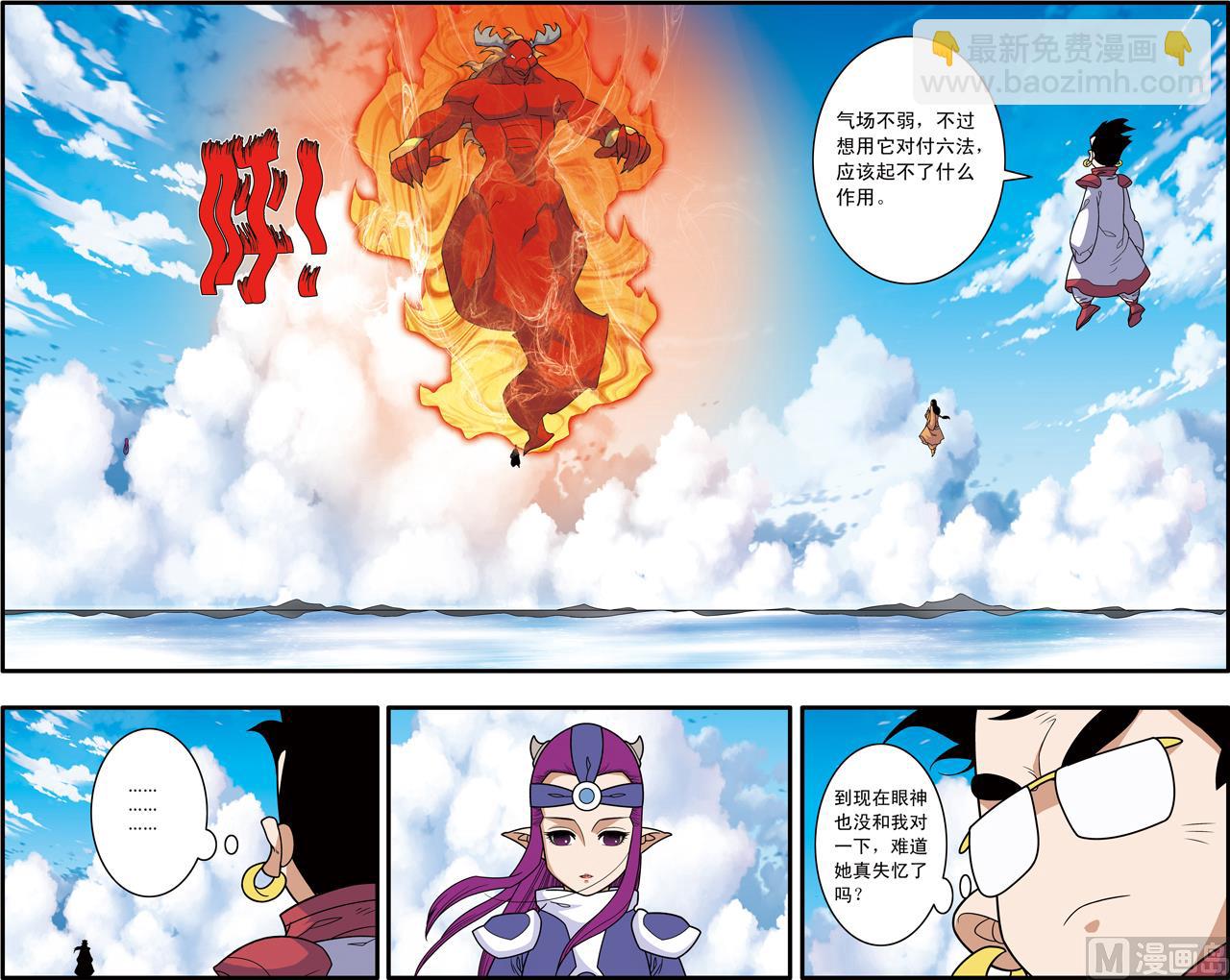 第236话 下1