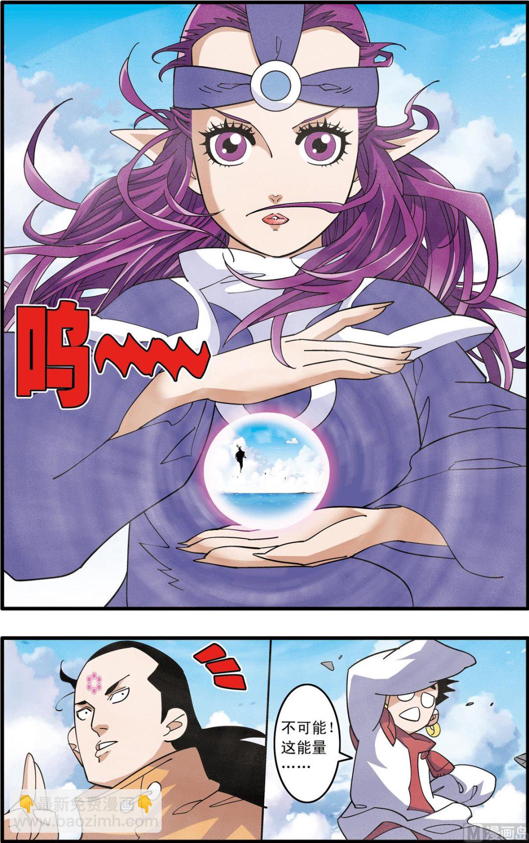 第236话 下5