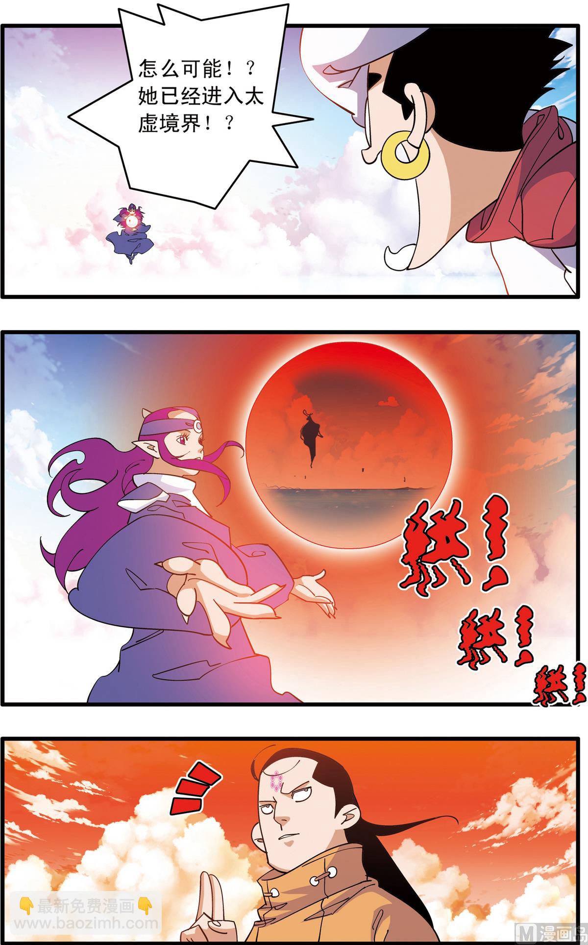 第236话 下6