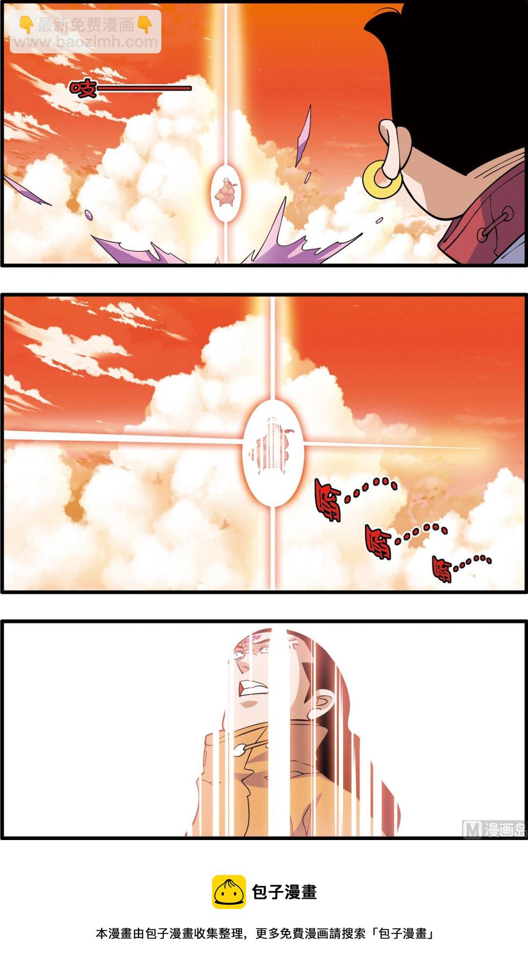 第236话 下8