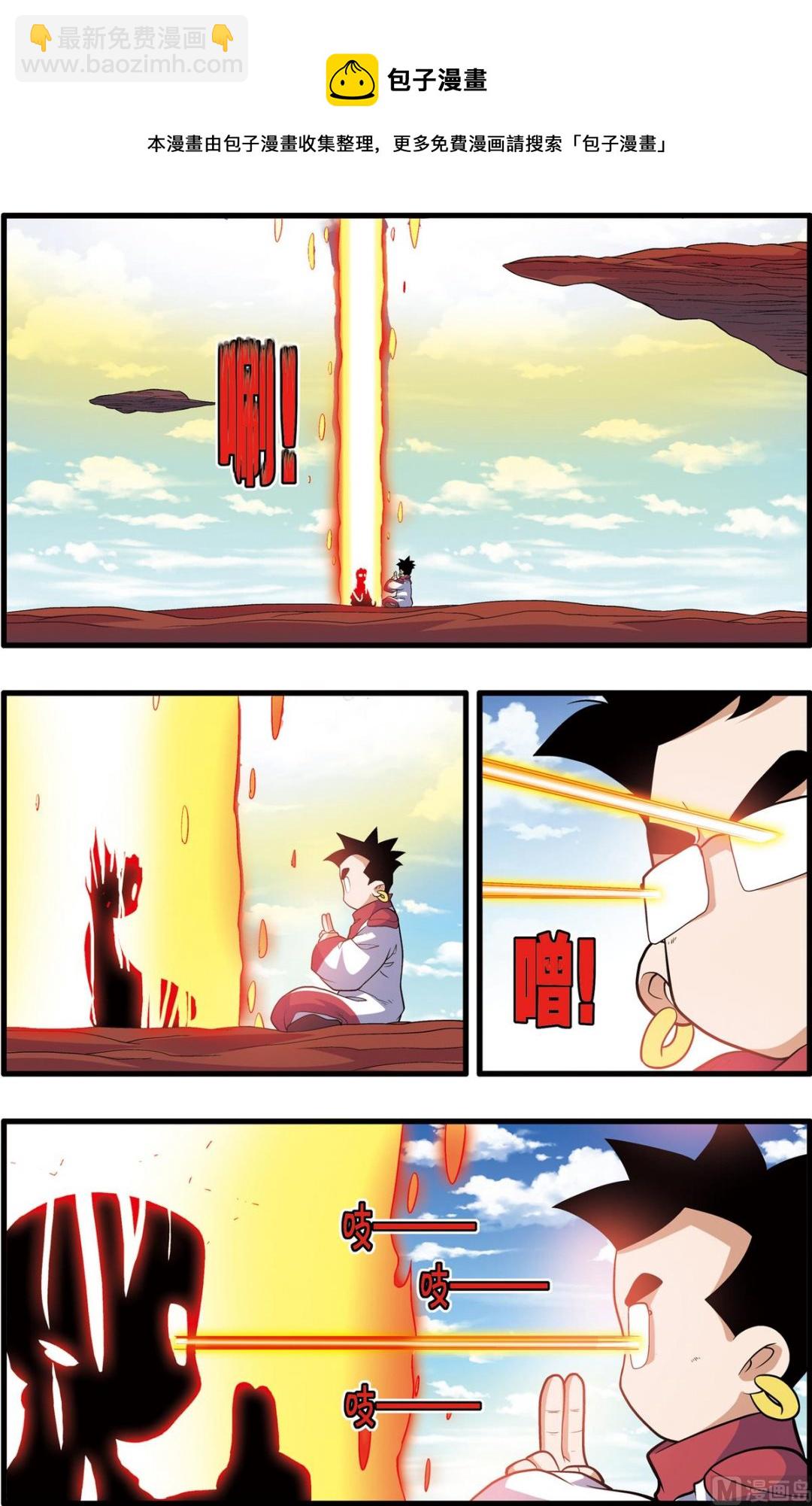 第238话 下4
