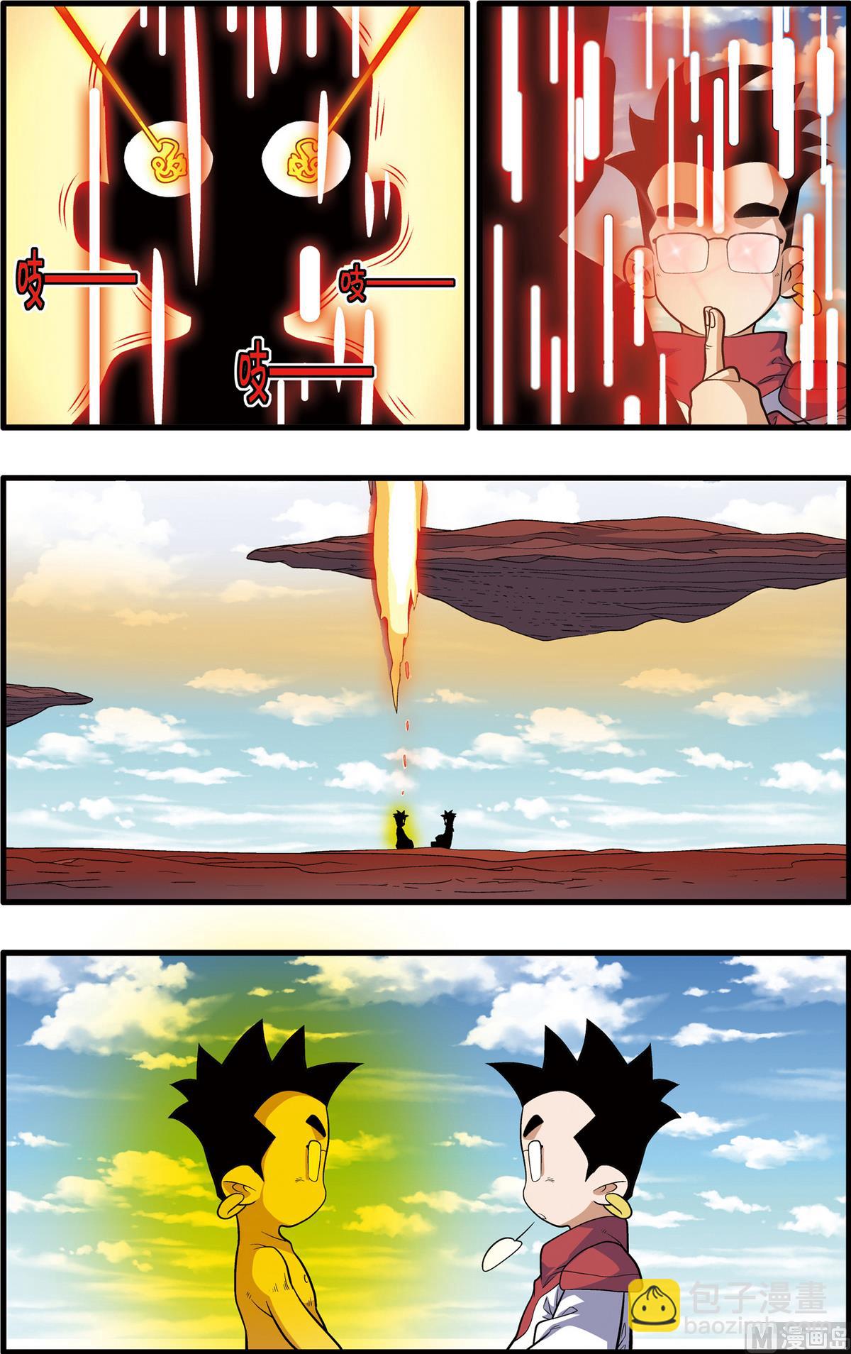 第238话 下5