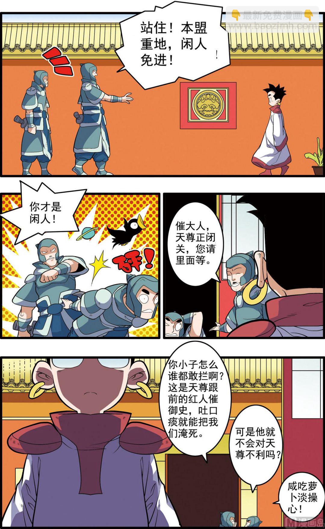 第239话 上3