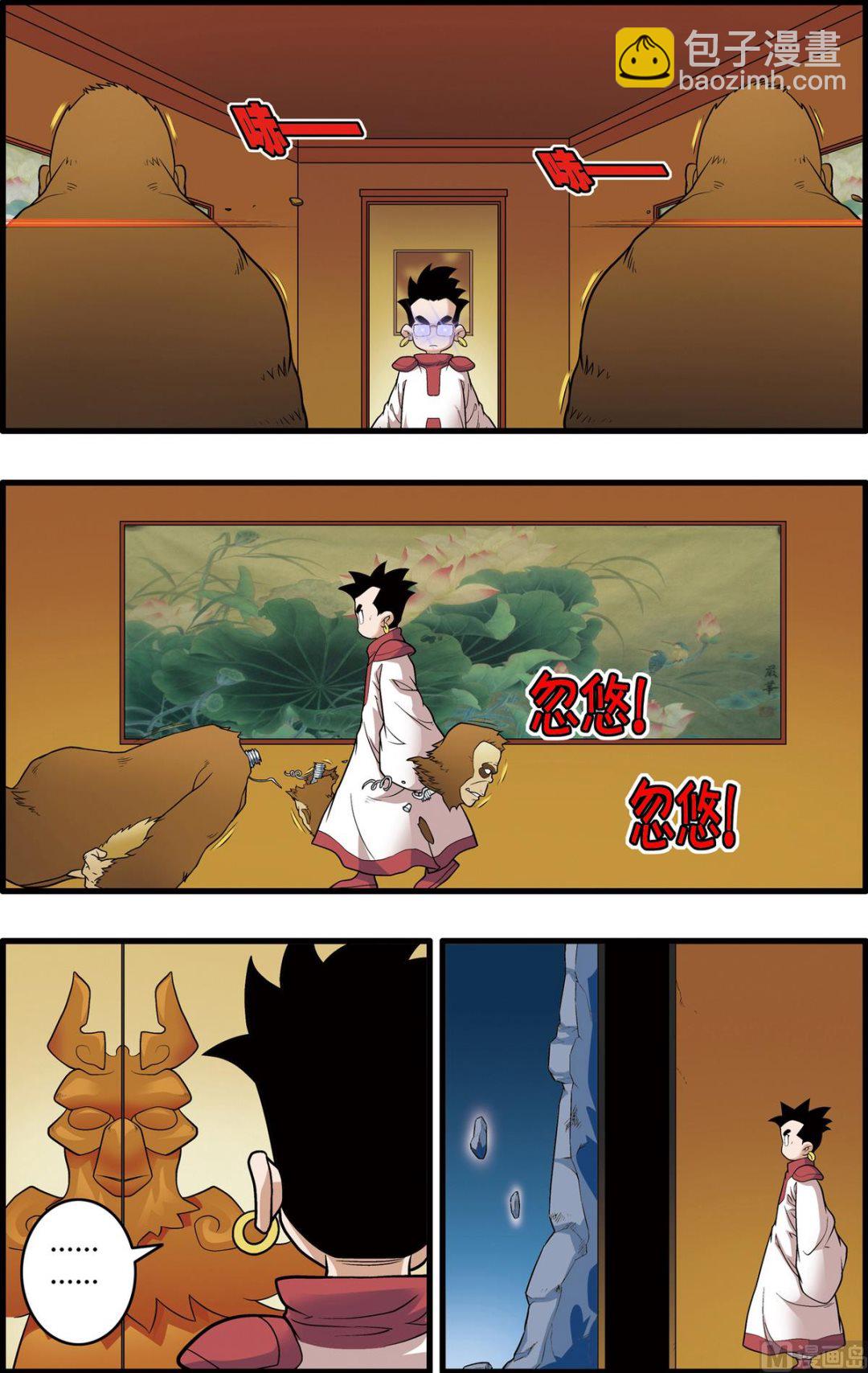 第239话 上5