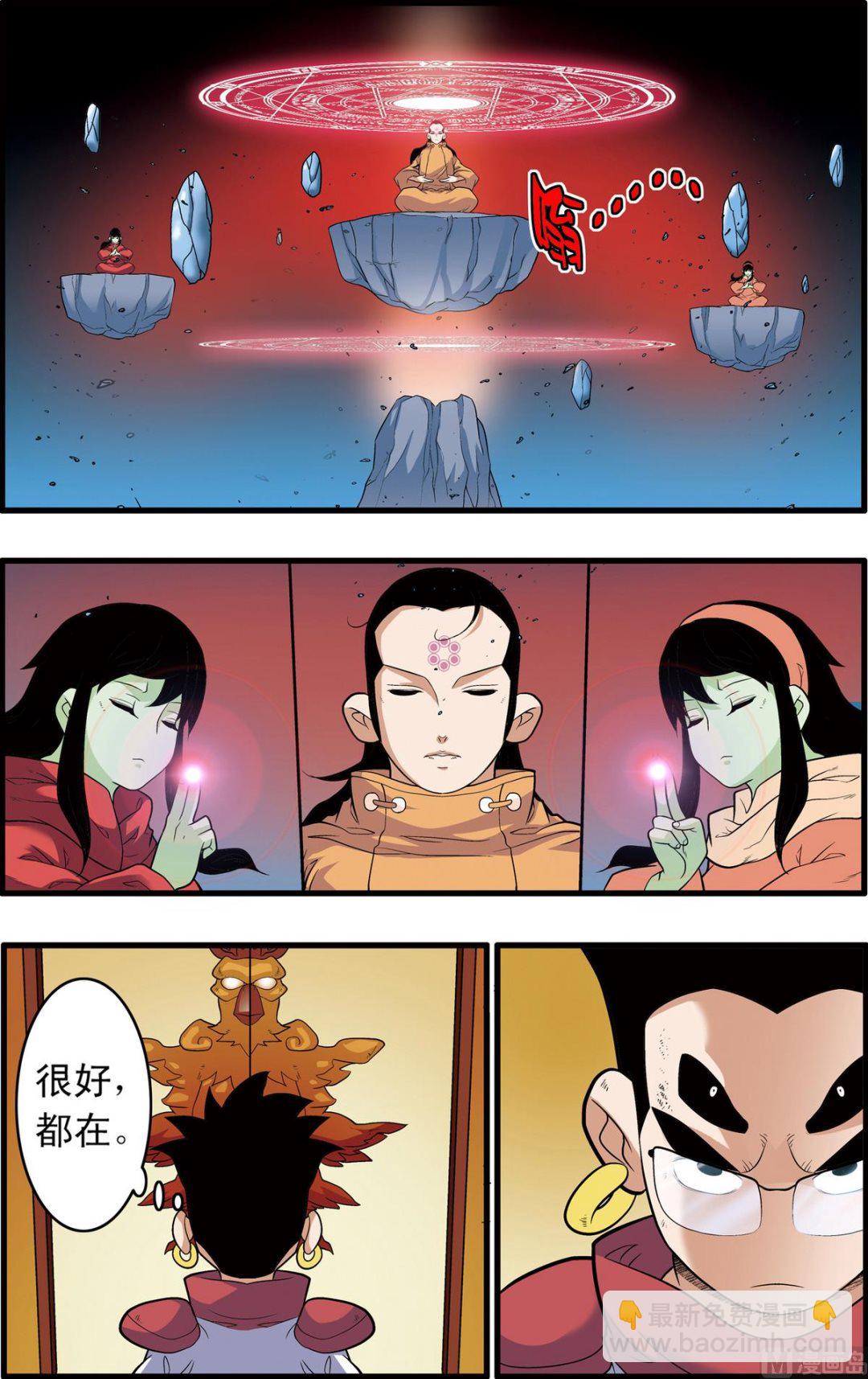 第239话 上6