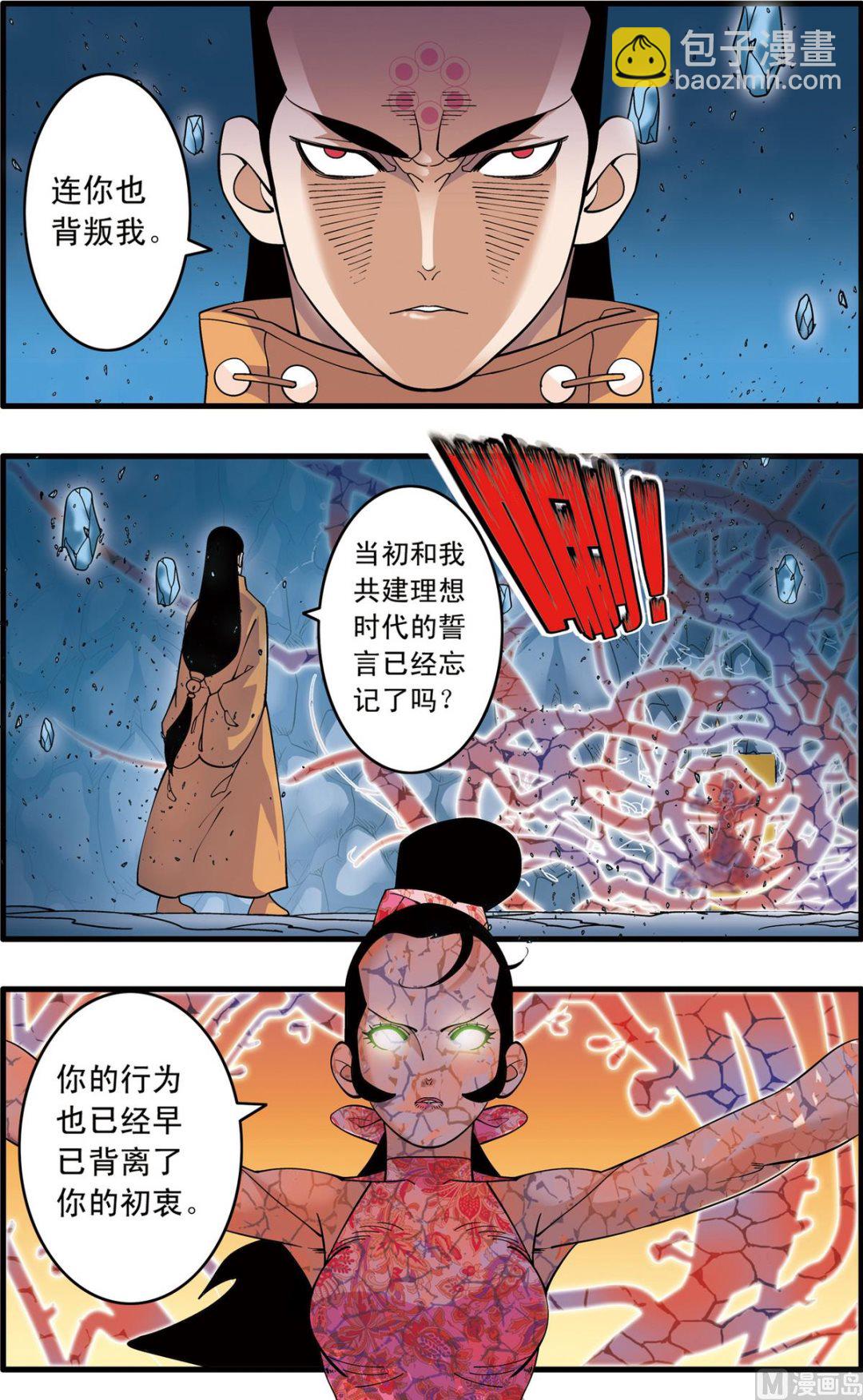 第240话 11