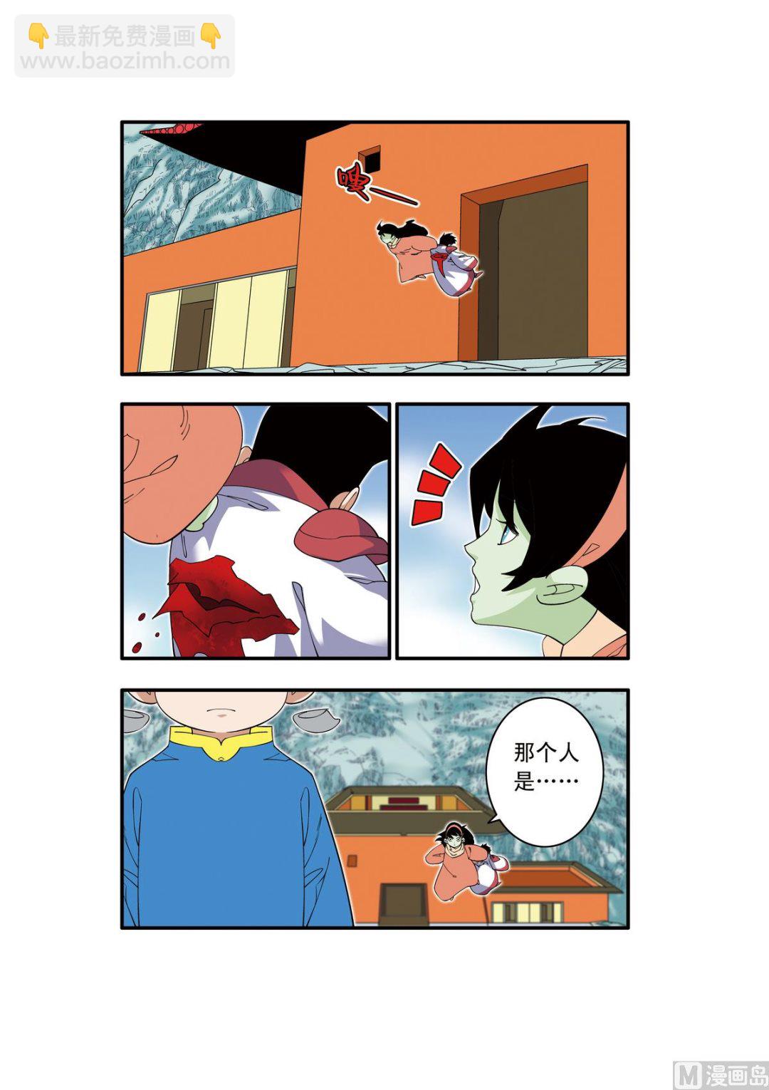 第240话 13