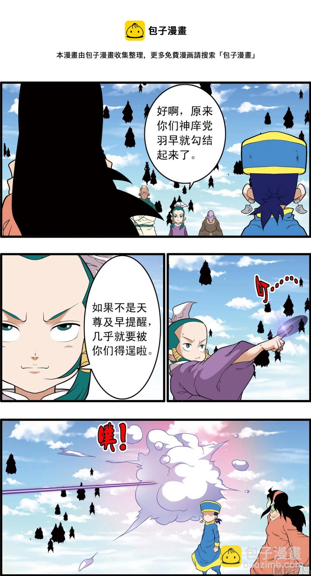 第240话 14