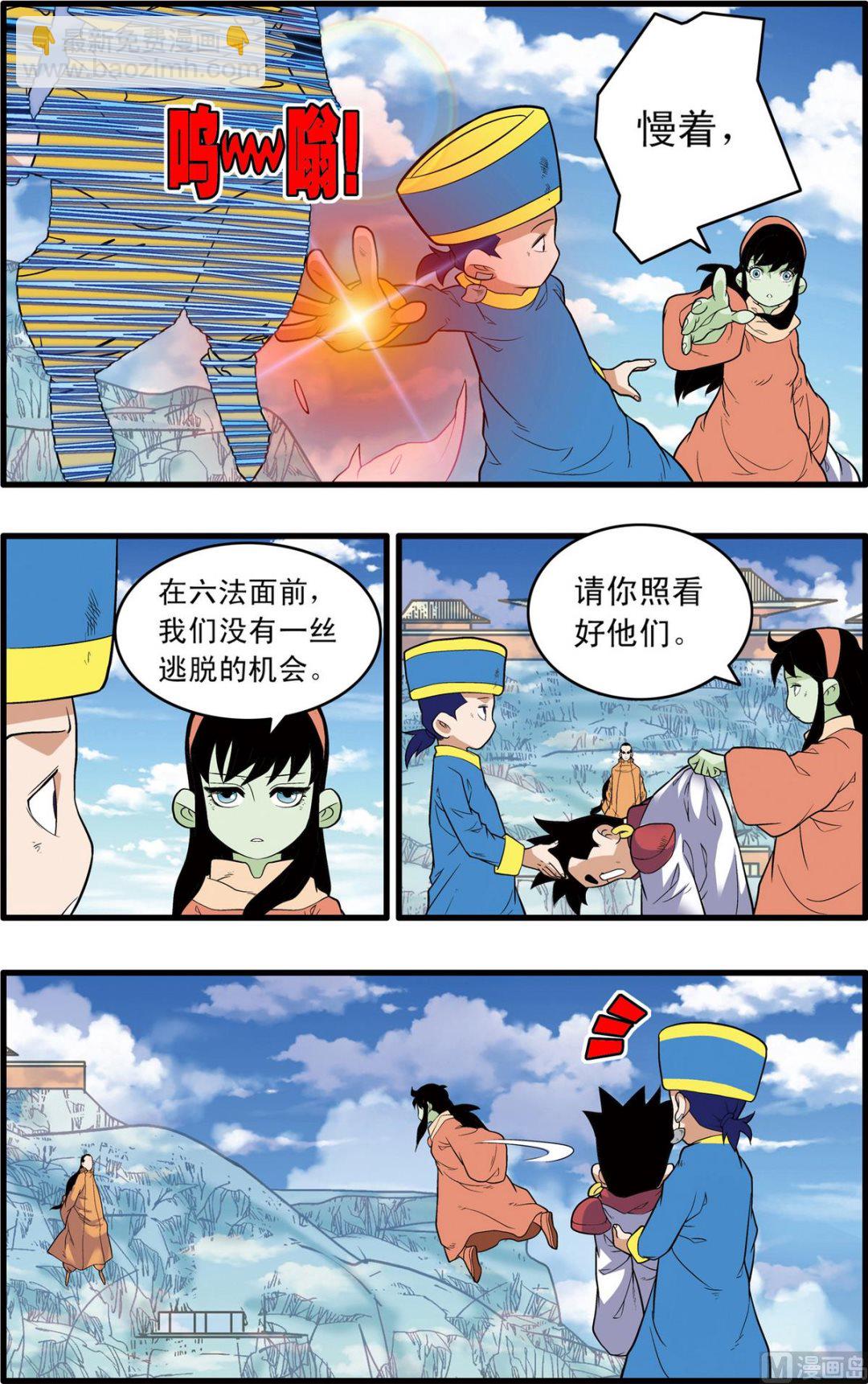 第240话 17