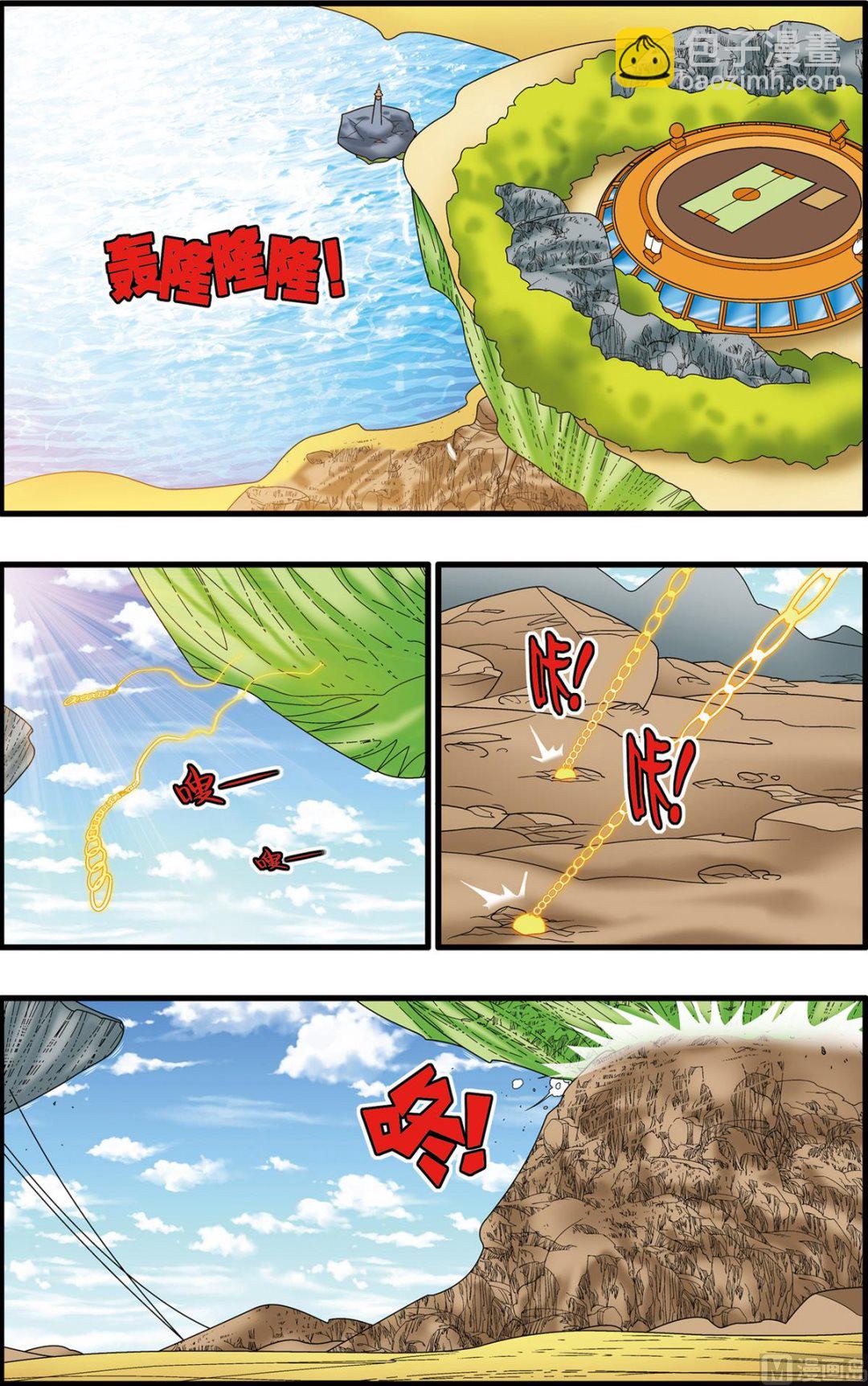 第241话 11