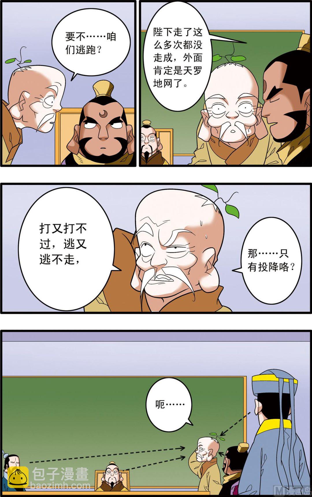 第241话 17