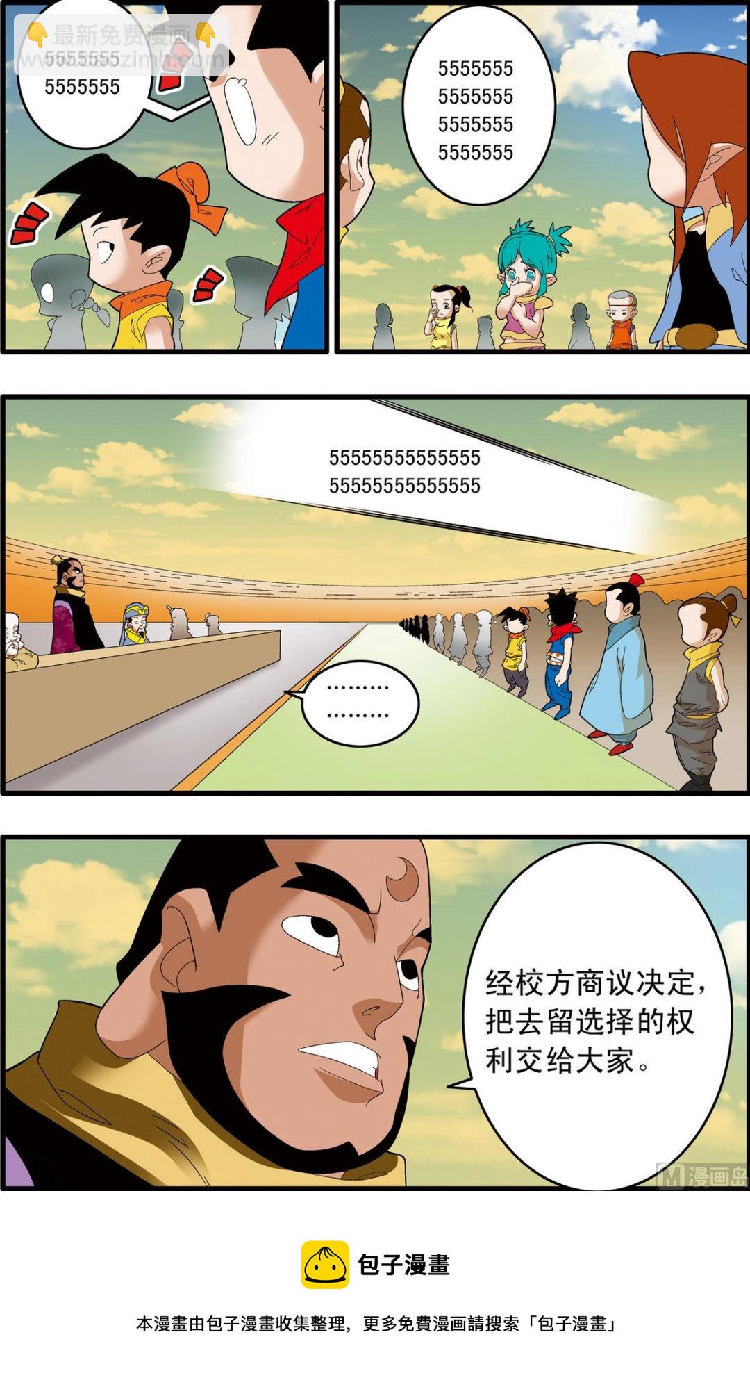 第241话 24