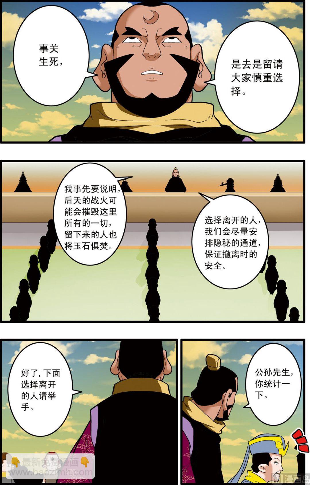 第241话 25