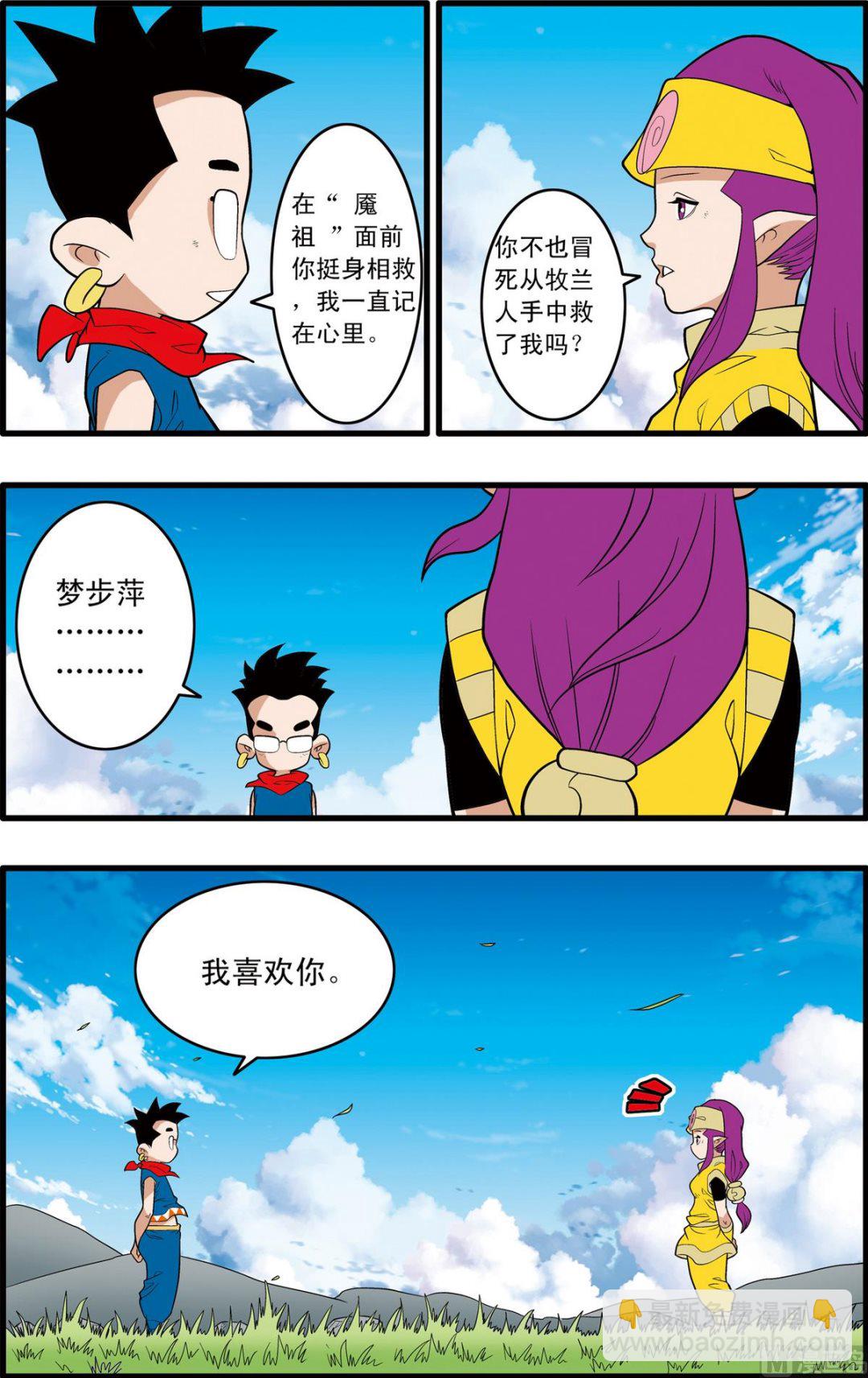 第242话 22