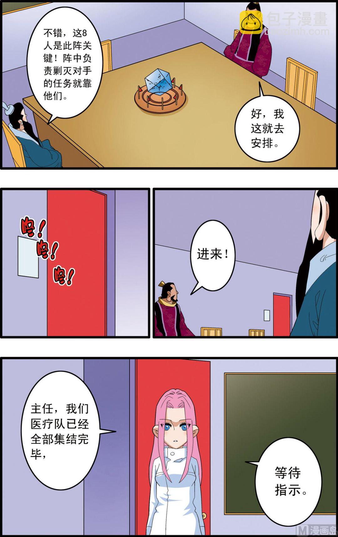 第242话 25