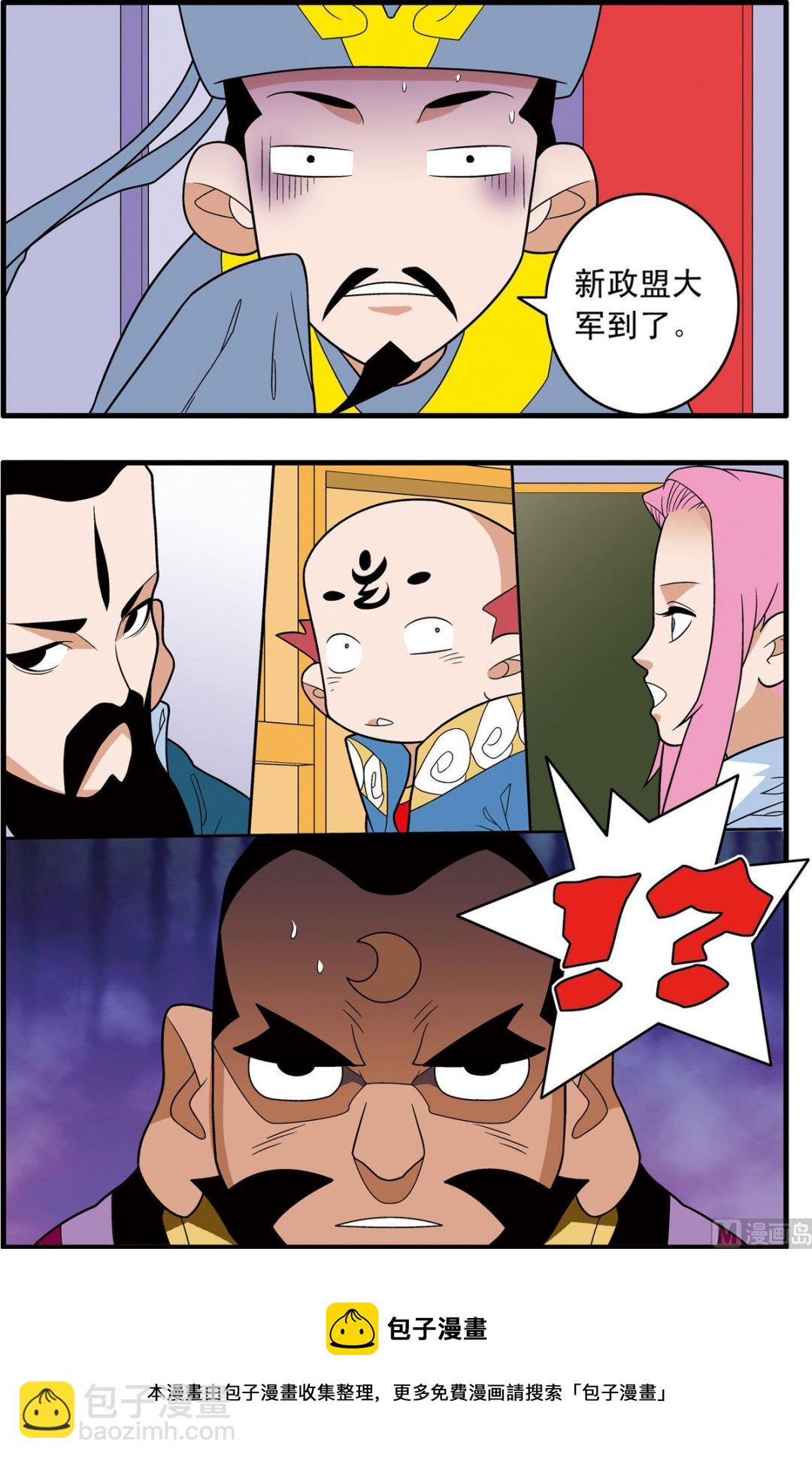 第242话 29