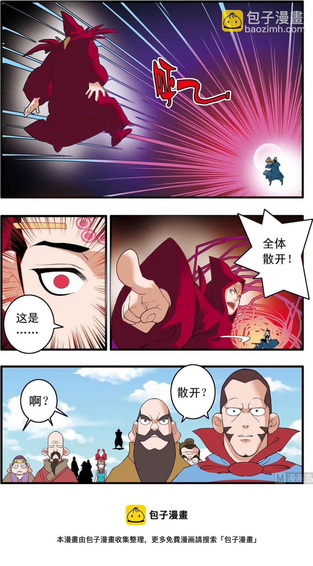 第243话 18