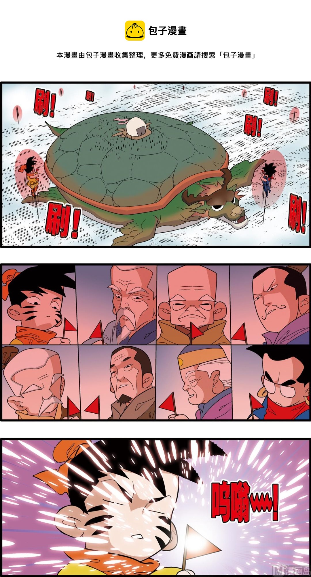 第243话 20