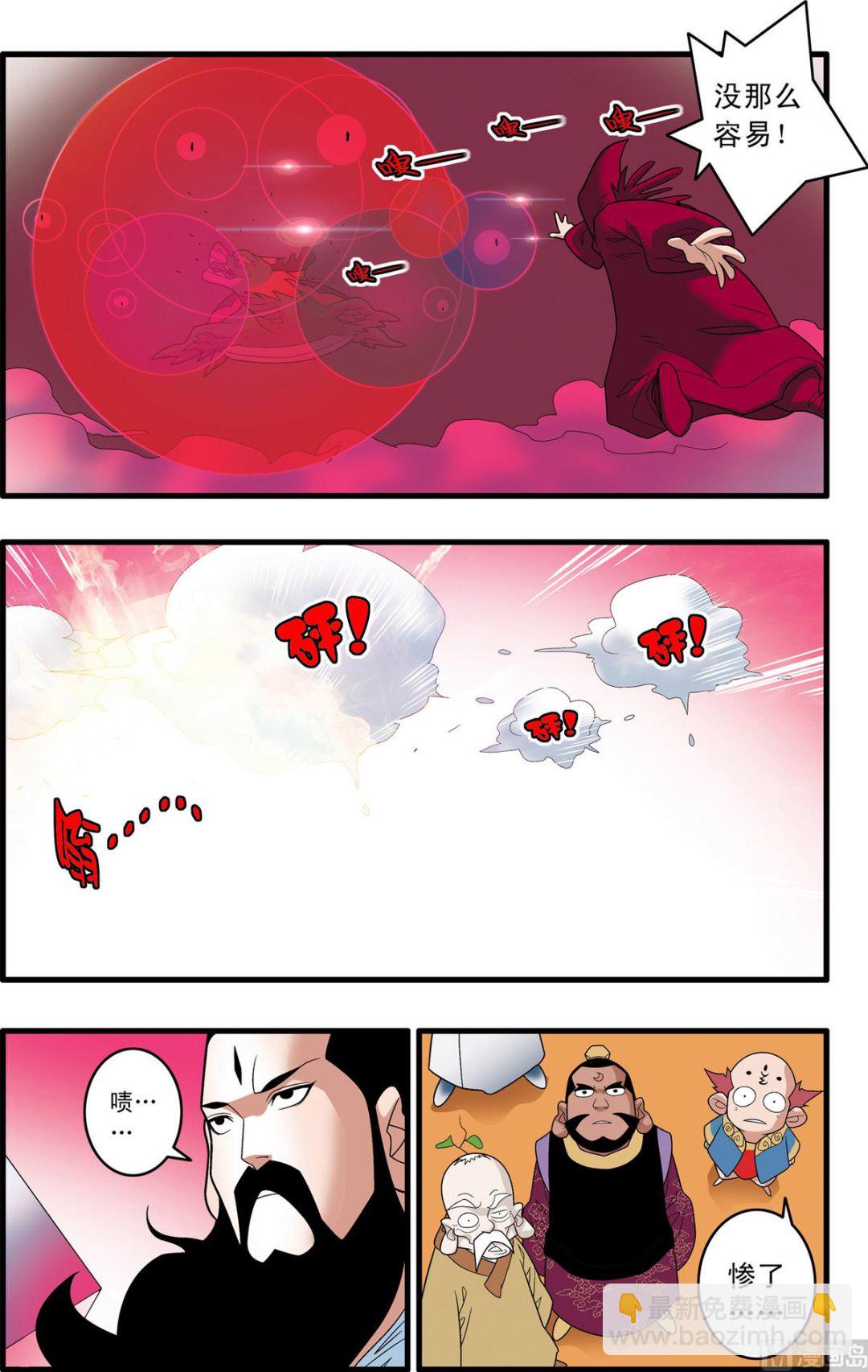 第243话 21