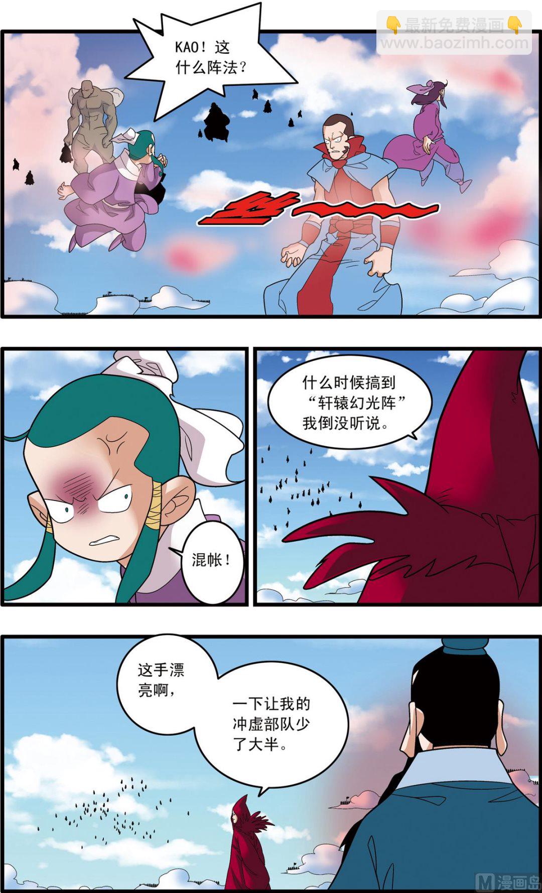 第243话 22