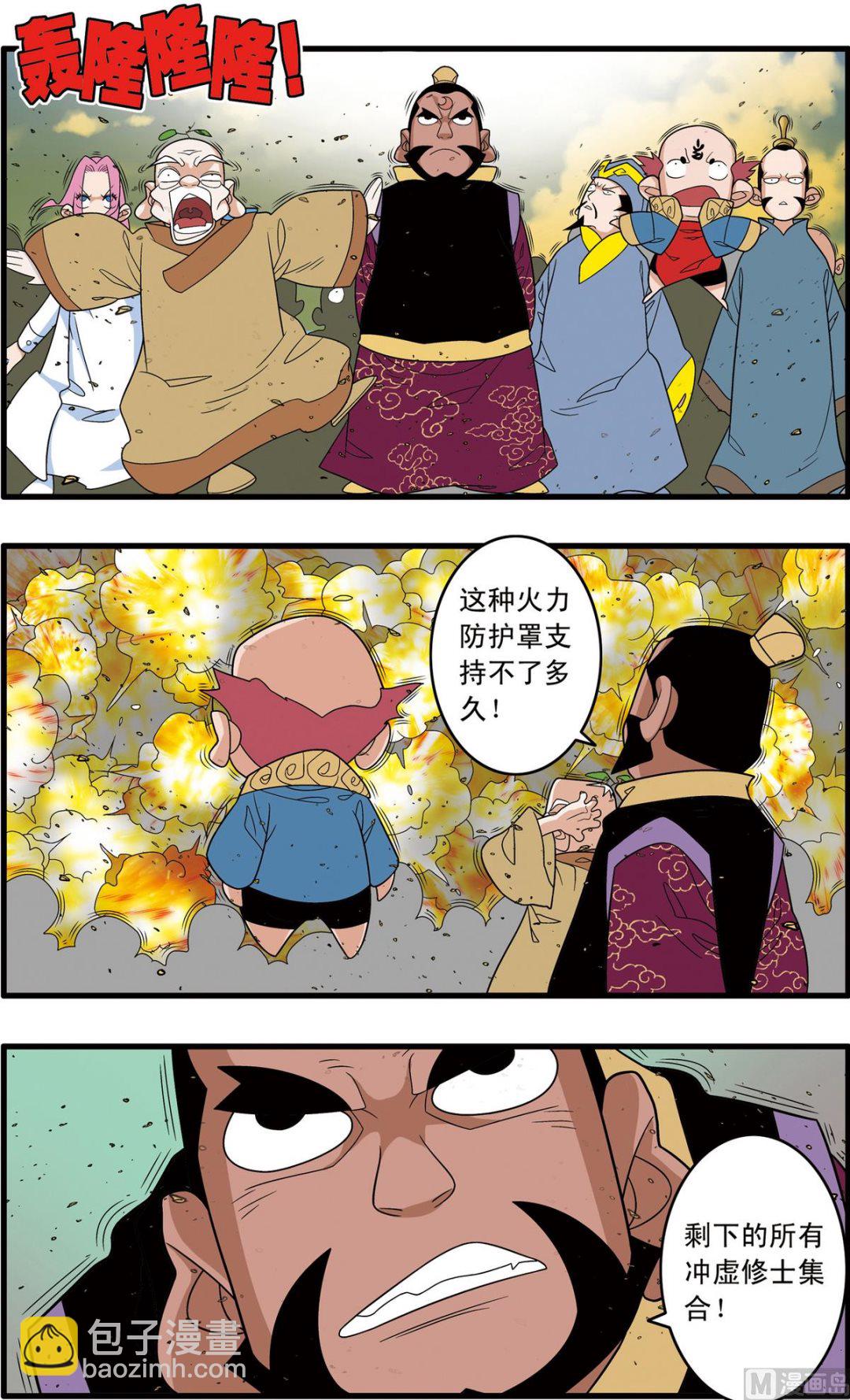 第244话 12