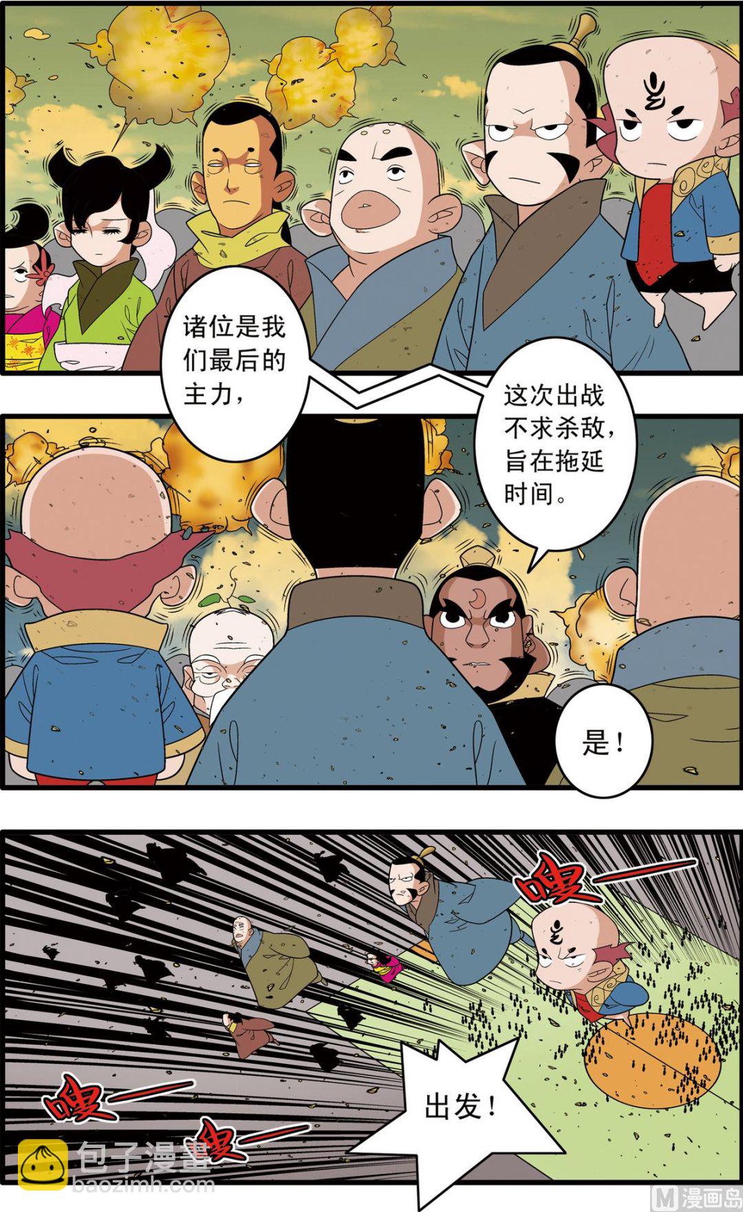 第244话 13
