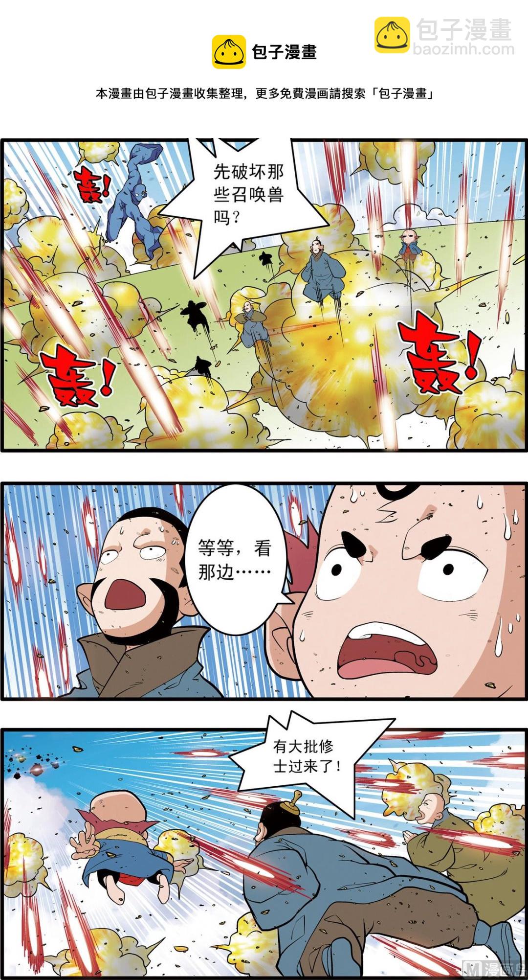 第244话 14
