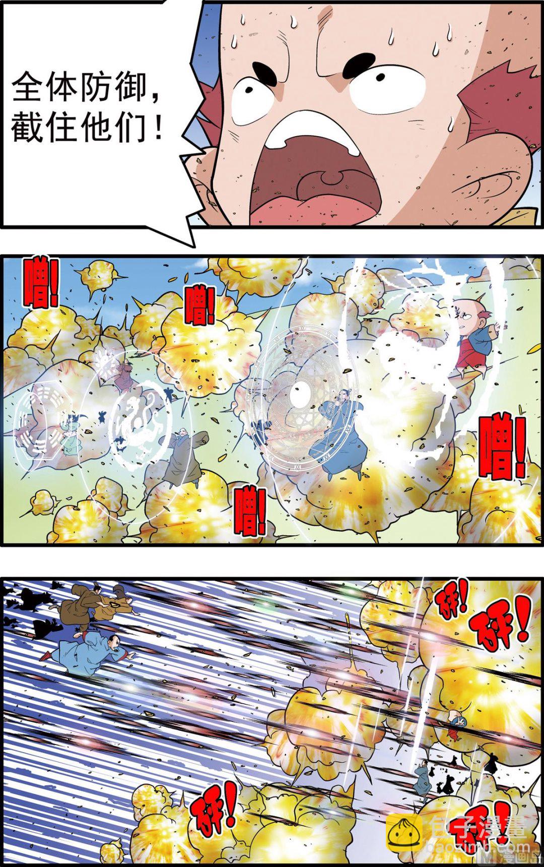 第244话 15